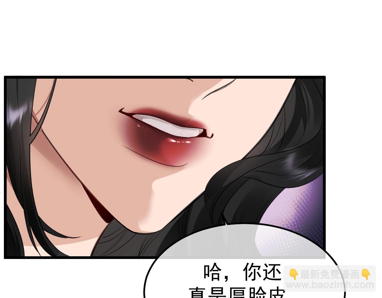 25-东窗事发(1/3)-第26话