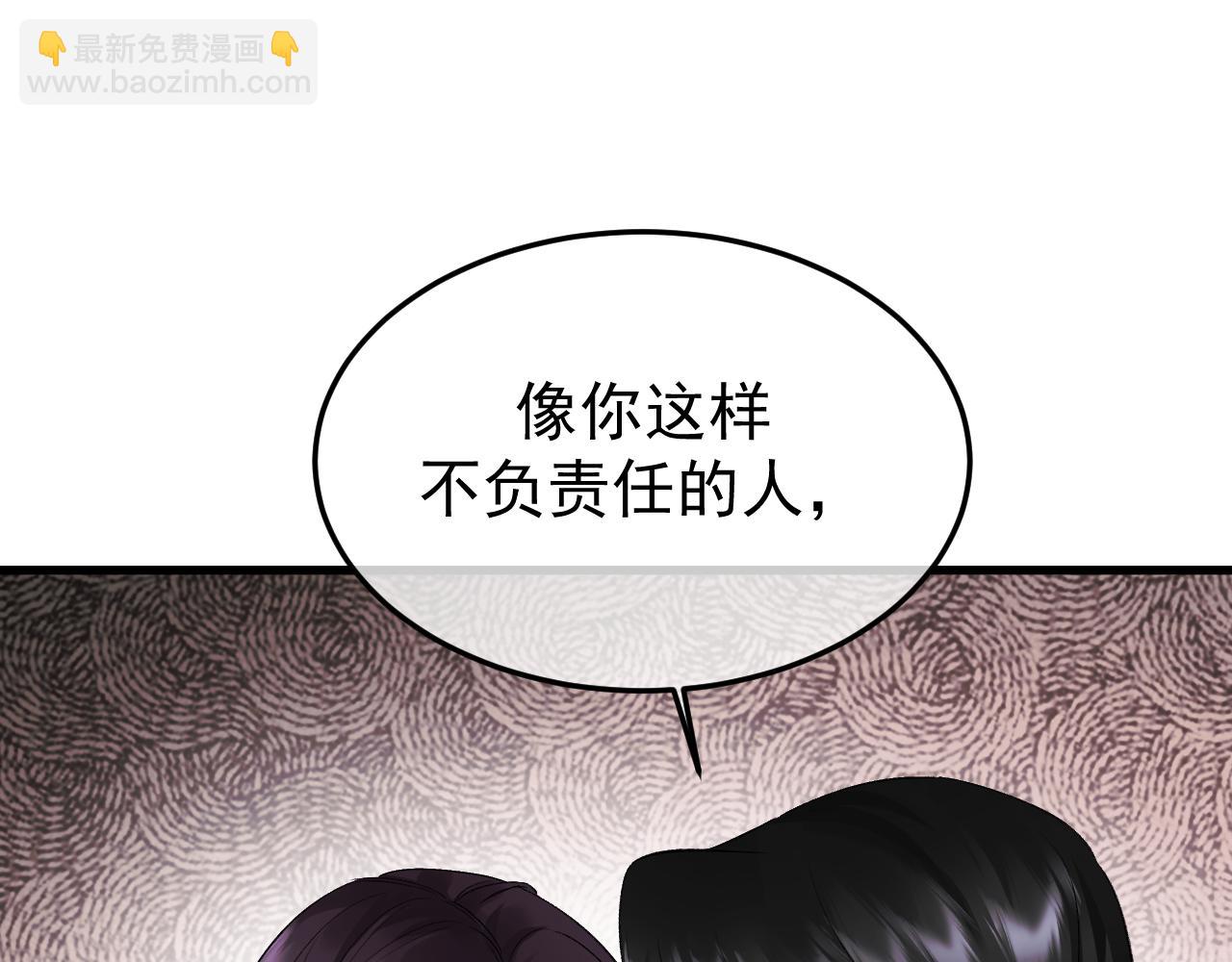 25-东窗事发(1/3)-第26话