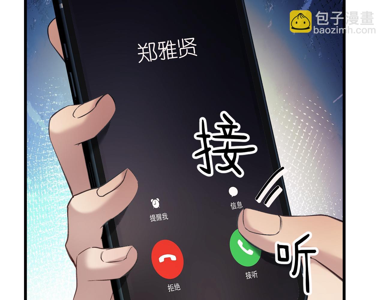 25-东窗事发(1/3)-第26话