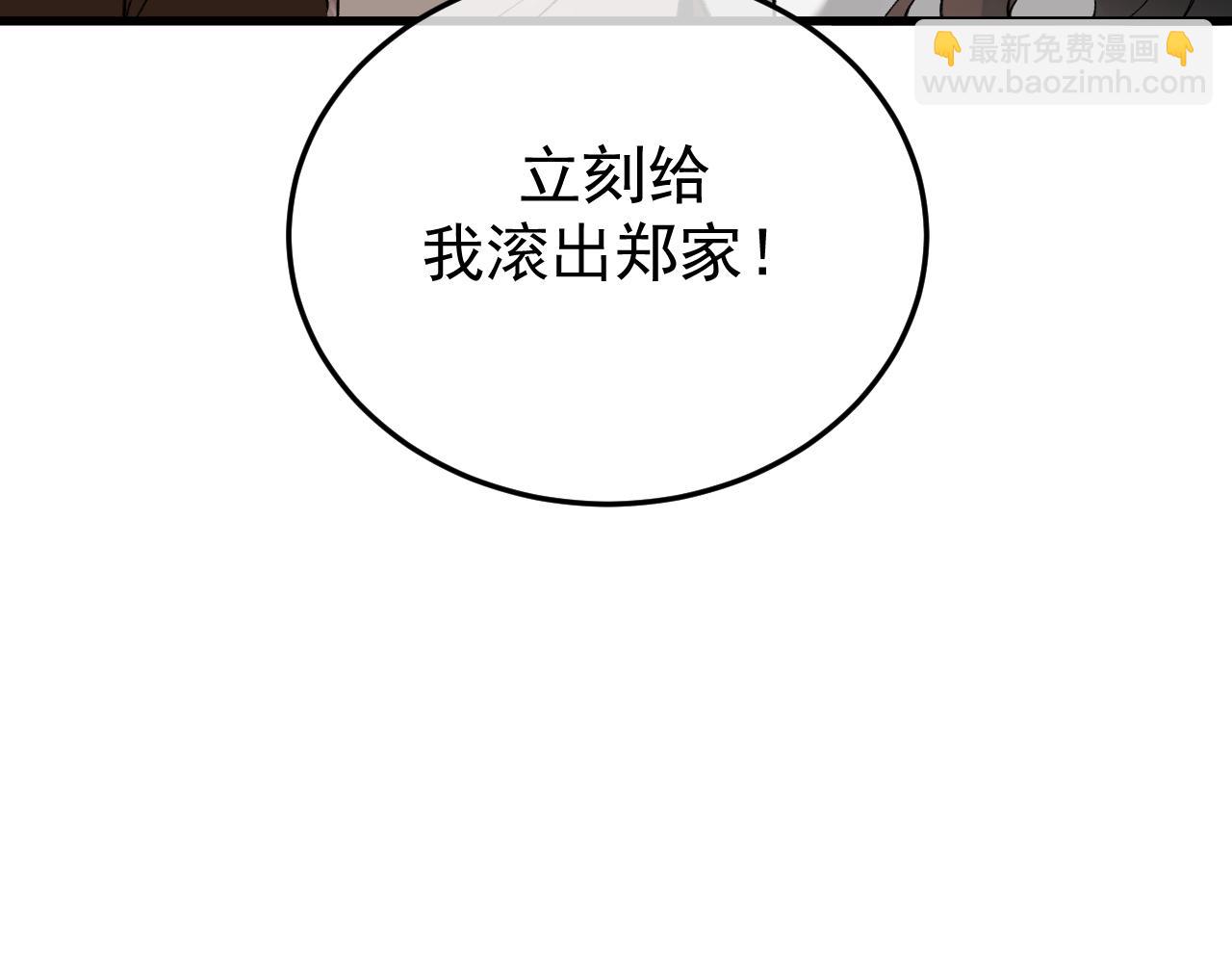 25-东窗事发(1/3)-第26话