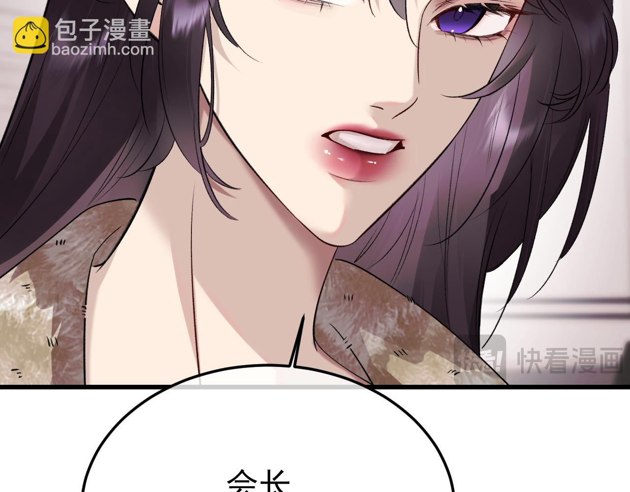 25-东窗事发(1/3)-第26话