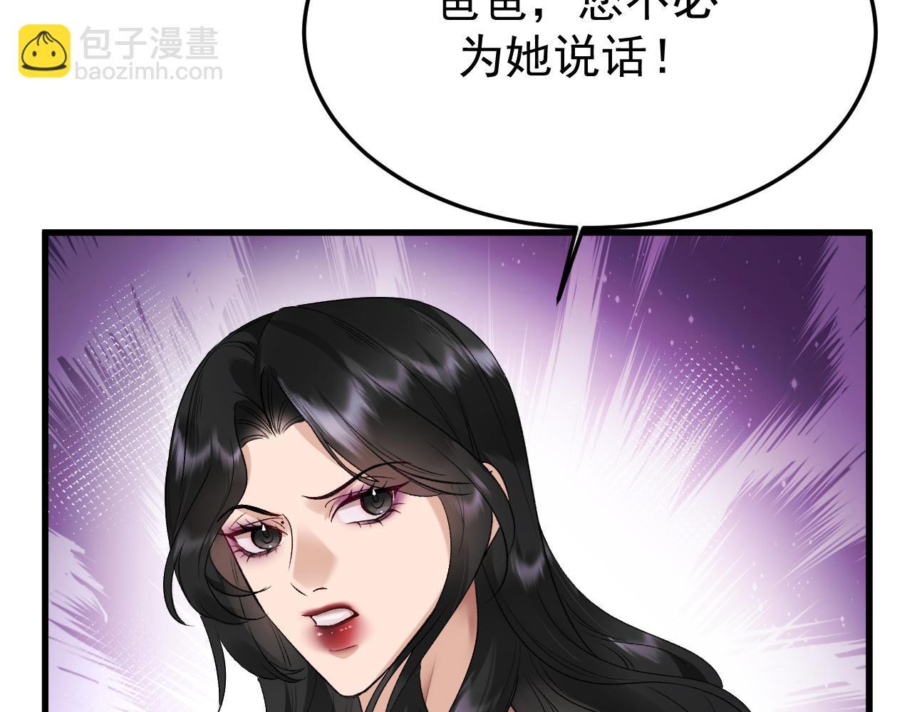 25-东窗事发(1/3)-第26话