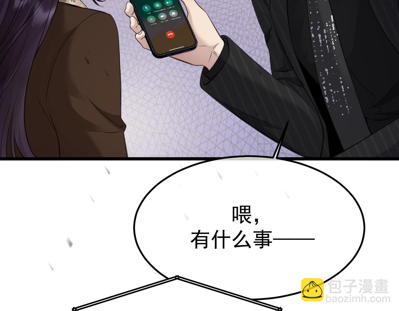 25-东窗事发(1/3)-第26话