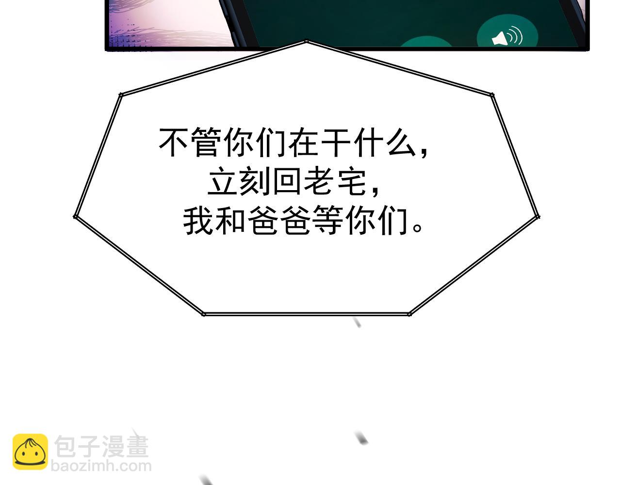 25-东窗事发(1/3)-第26话