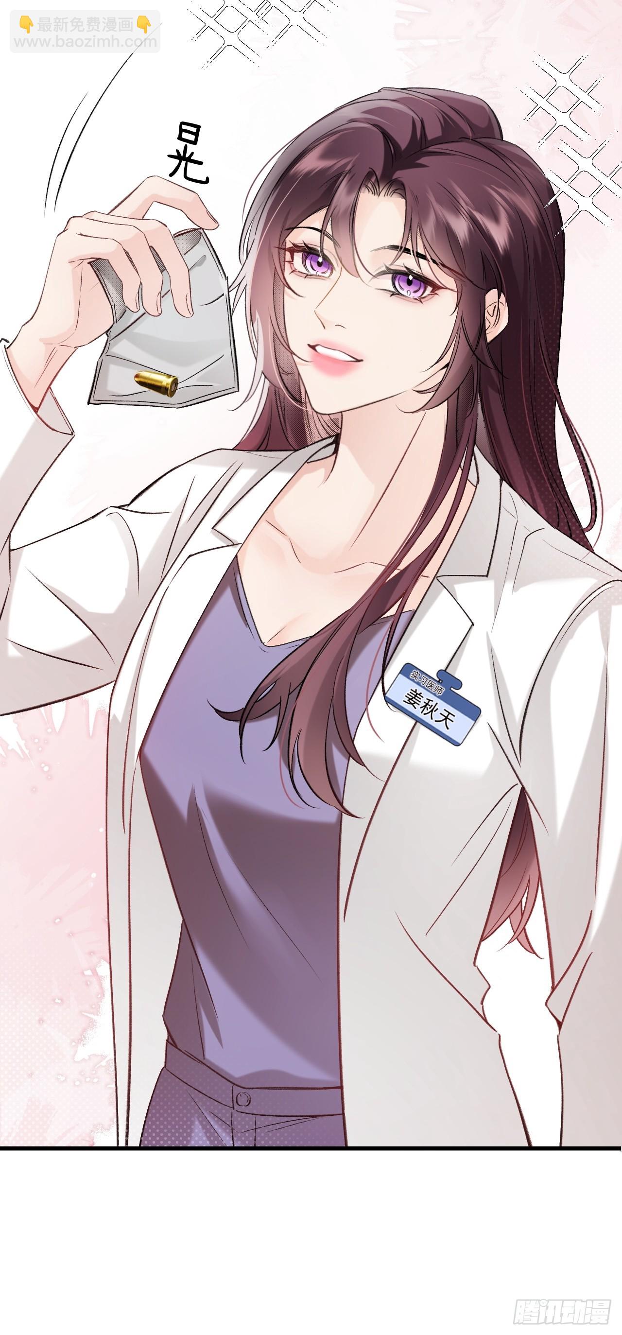 02-&rdquo;父慈子小&ldquo;(1/3)-第2话