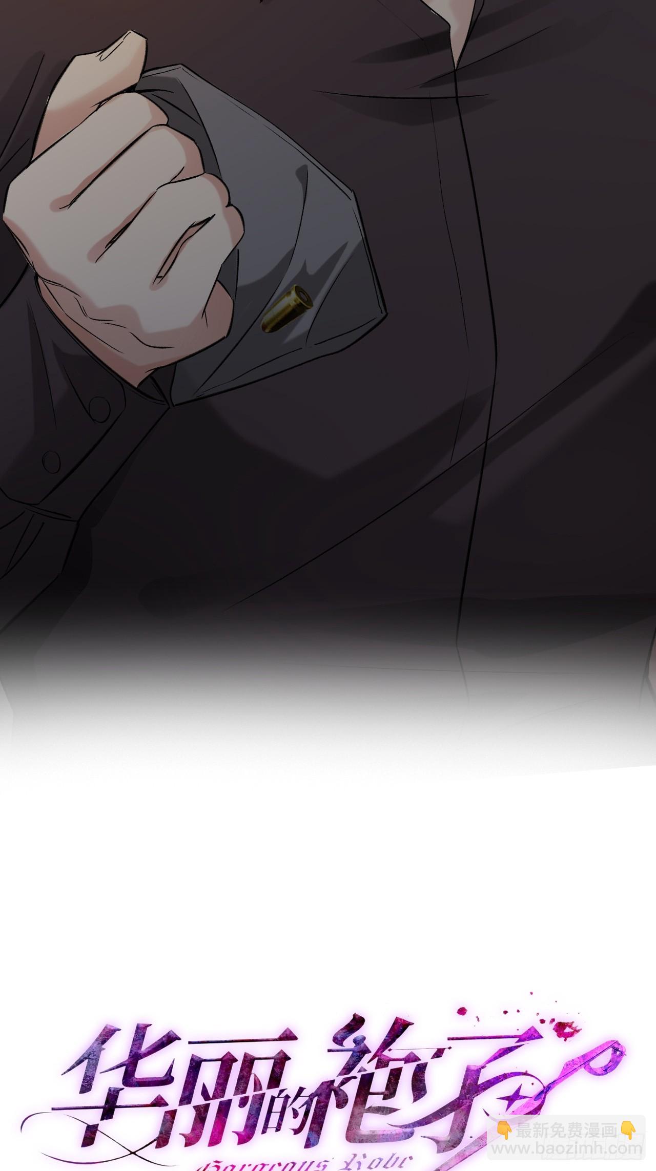 02-&rdquo;父慈子小&ldquo;(1/3)-第2话