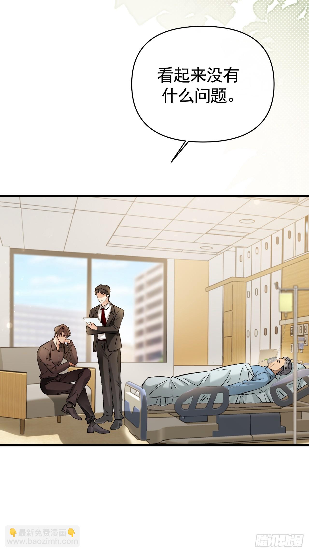 02-&rdquo;父慈子小&ldquo;(1/3)-第2话