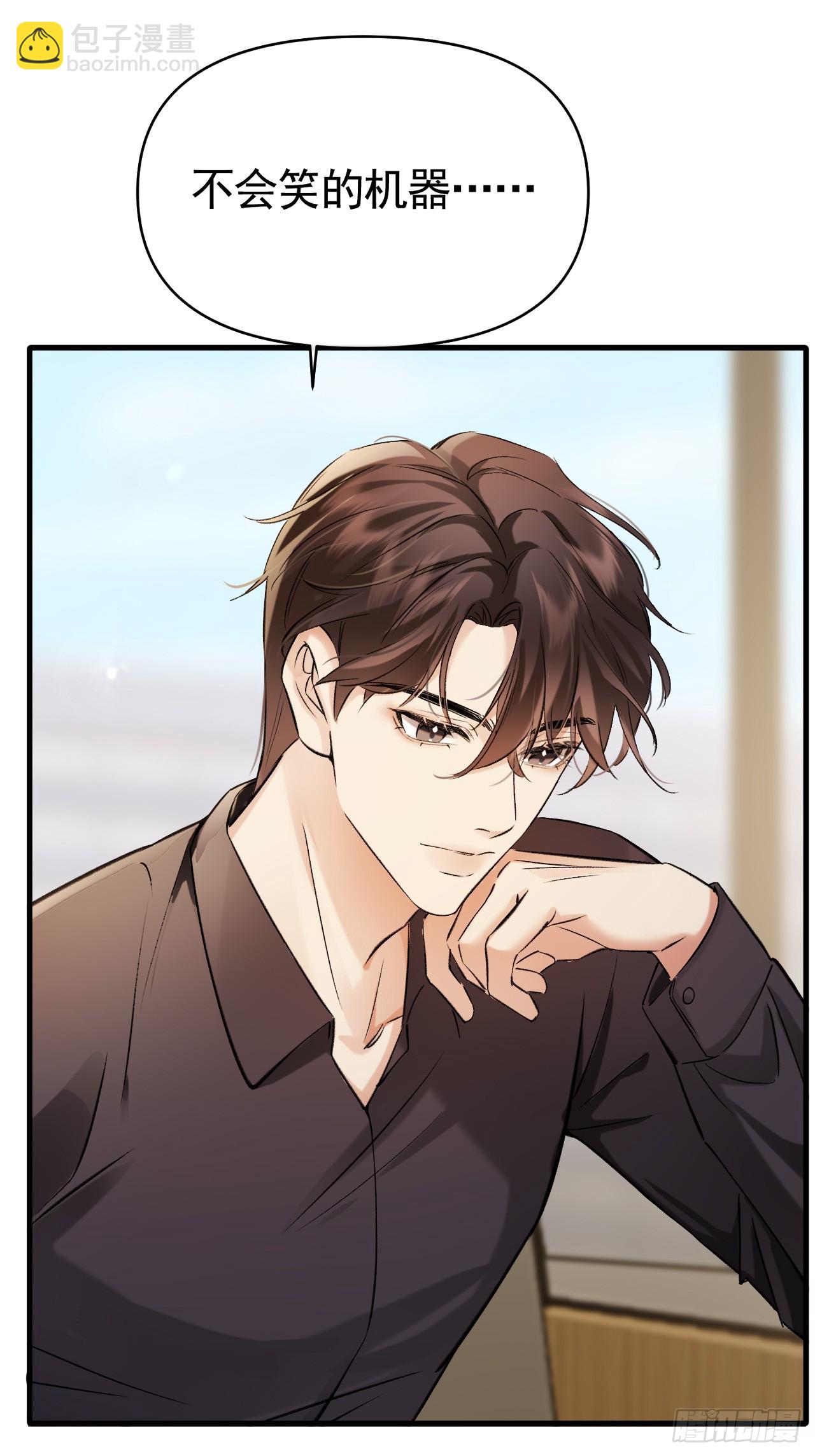 02-&rdquo;父慈子小&ldquo;(1/3)-第2话