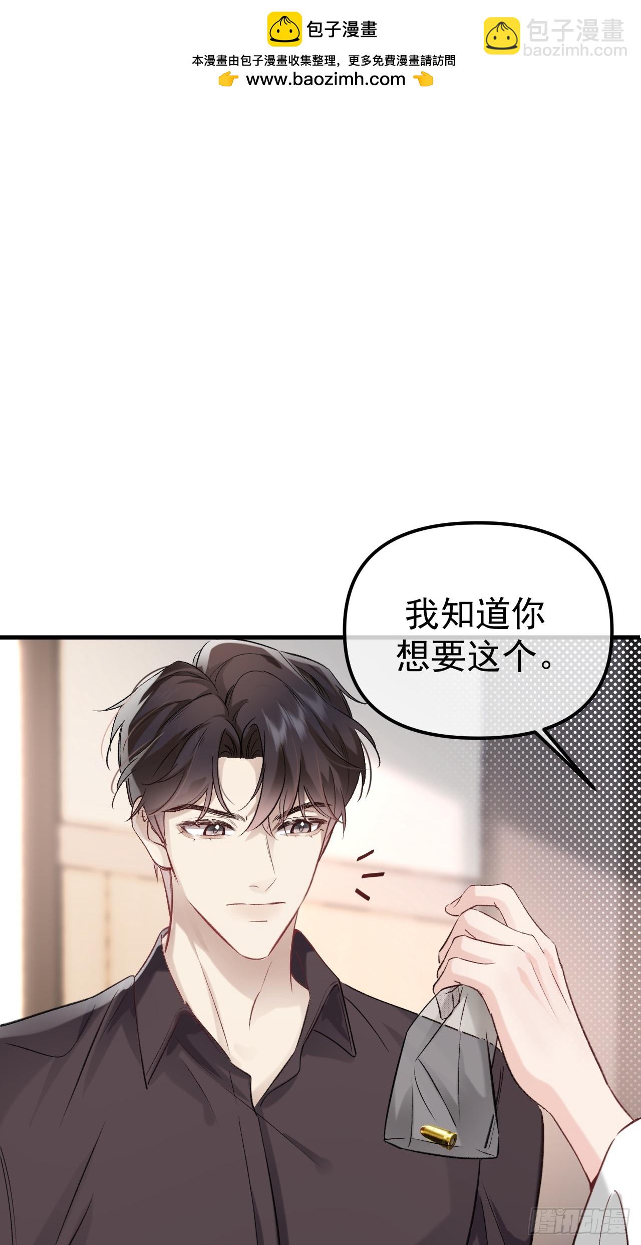 02-&rdquo;父慈子小&ldquo;(1/3)-第2话