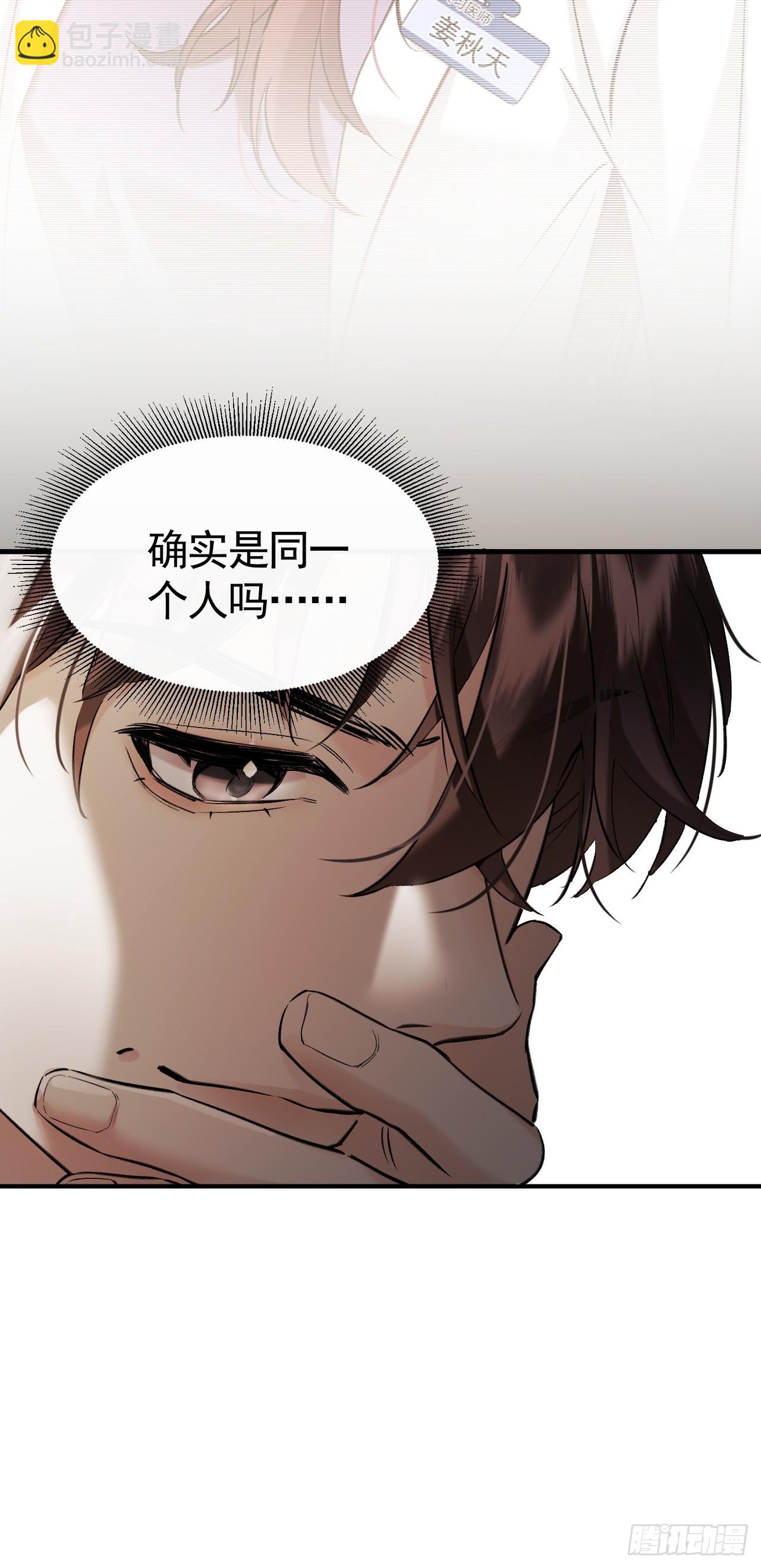 02-&rdquo;父慈子小&ldquo;(1/3)-第2话