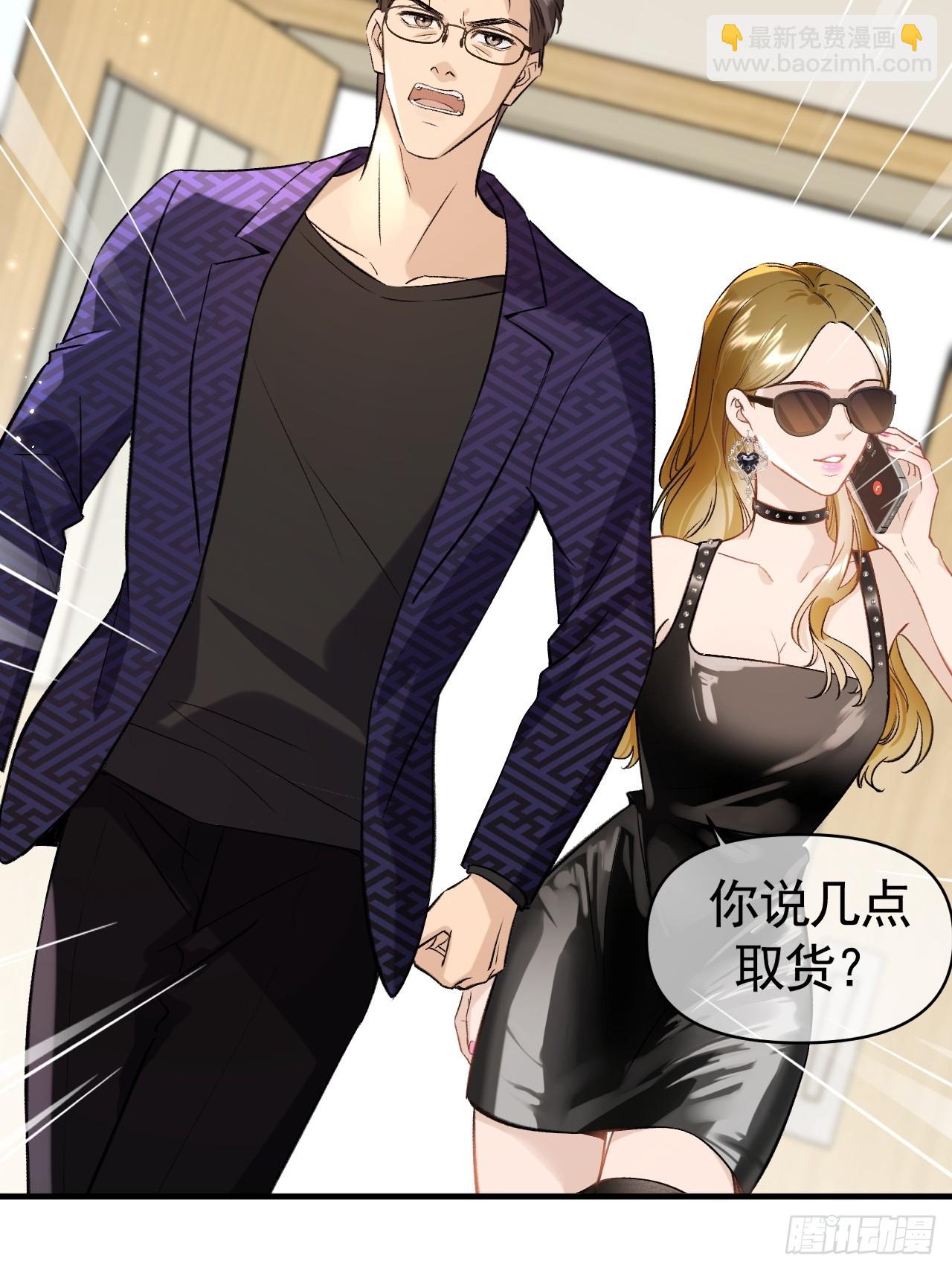 02-&rdquo;父慈子小&ldquo;(1/3)-第2话