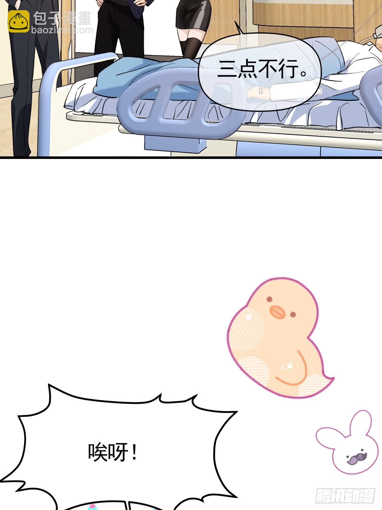 02-&rdquo;父慈子小&ldquo;(1/3)-第2话