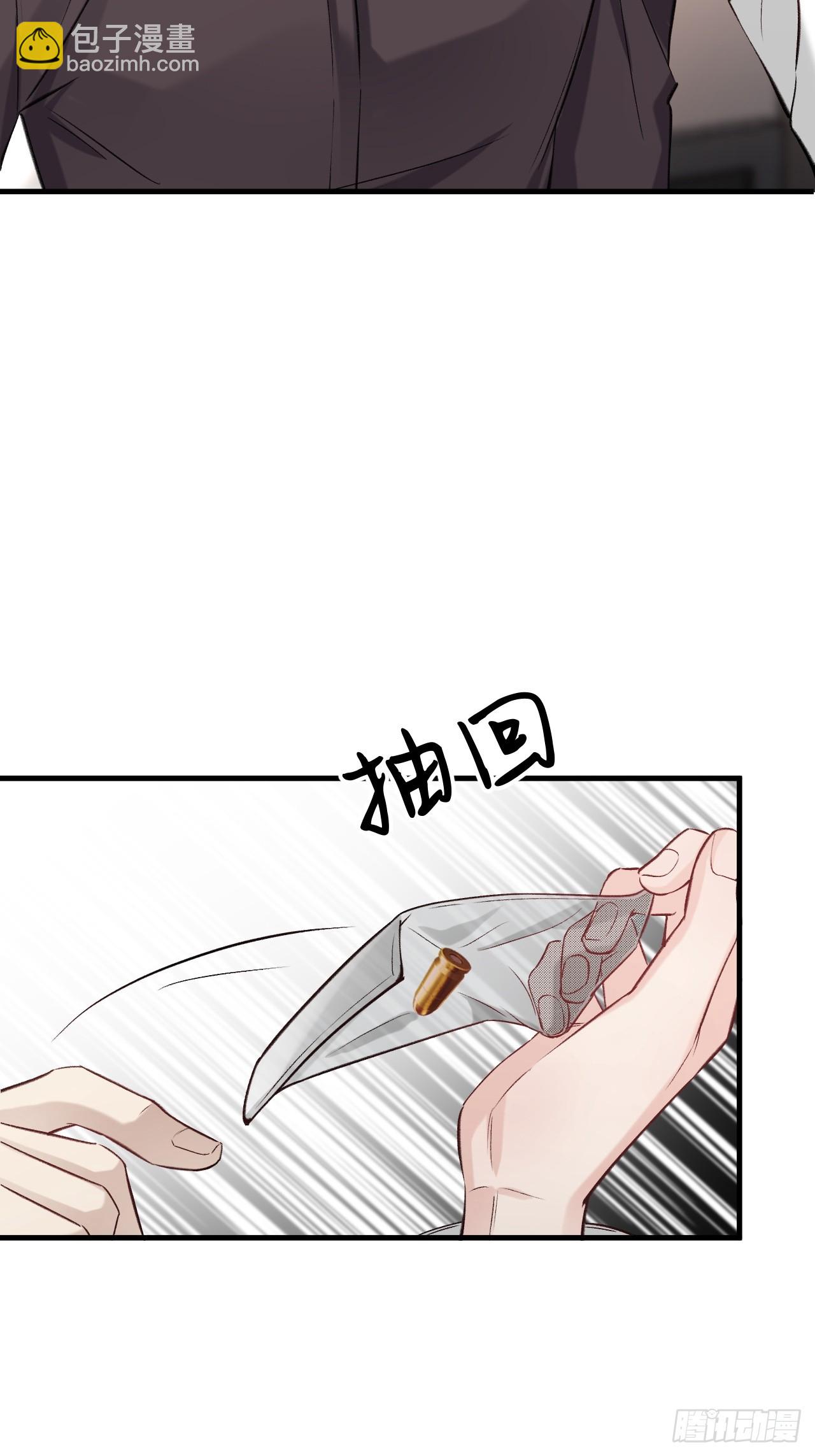 02-&rdquo;父慈子小&ldquo;(1/3)-第2话