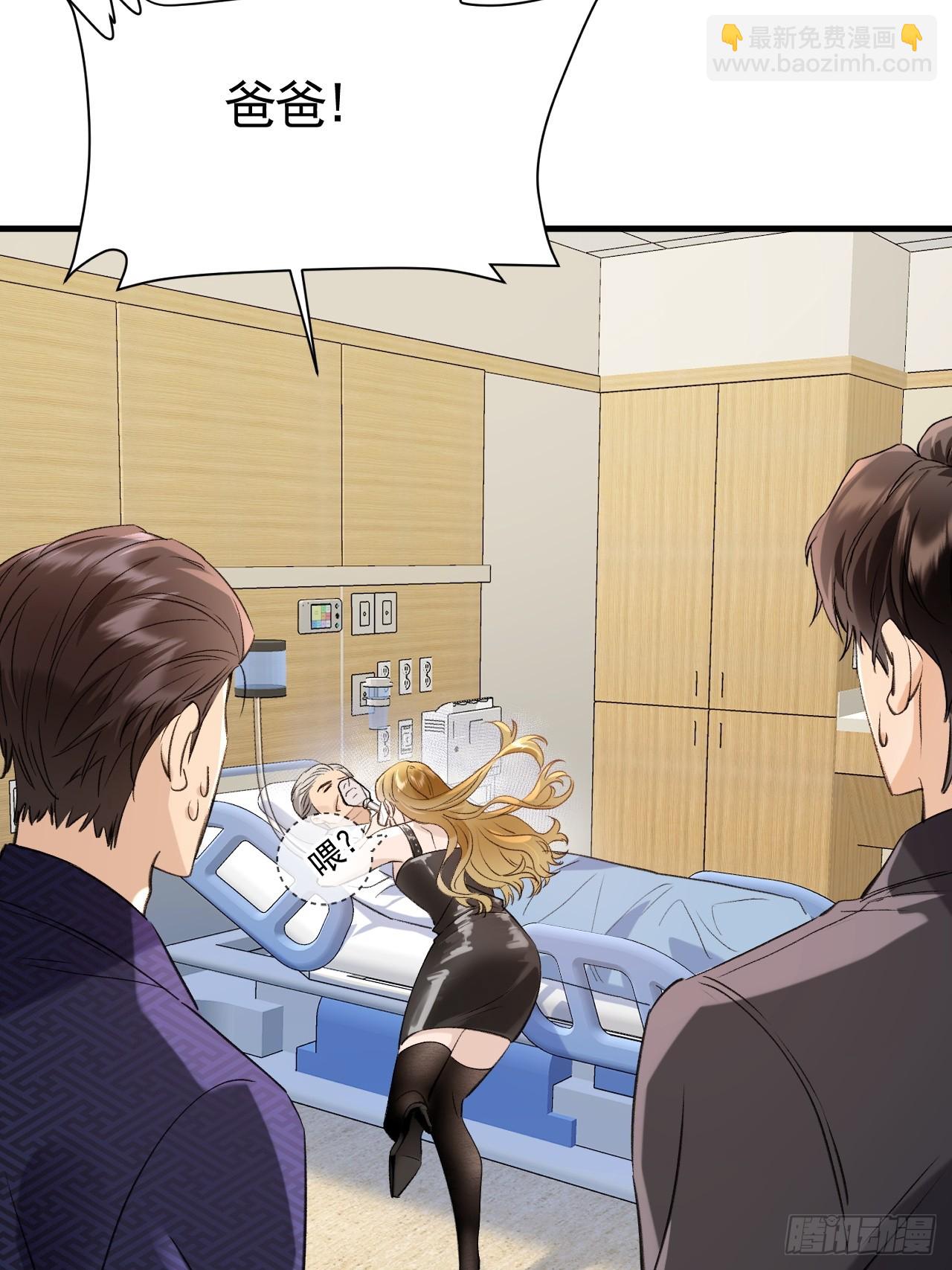 02-&rdquo;父慈子小&ldquo;(1/3)-第2话