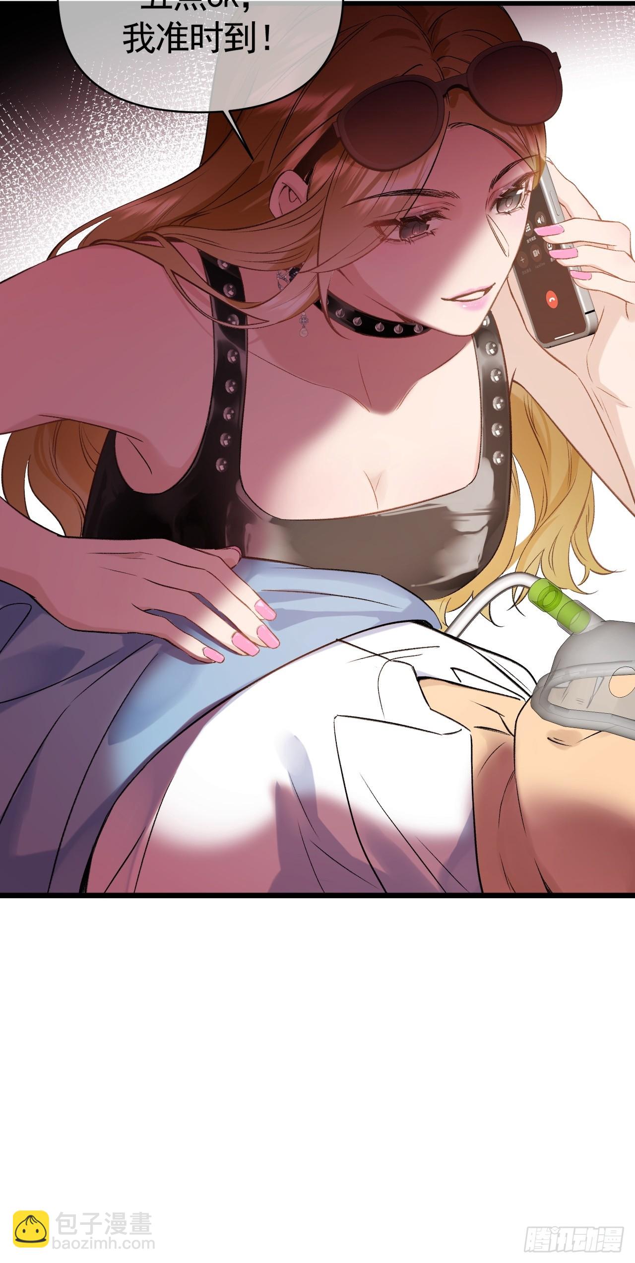 02-&rdquo;父慈子小&ldquo;(1/3)-第2话