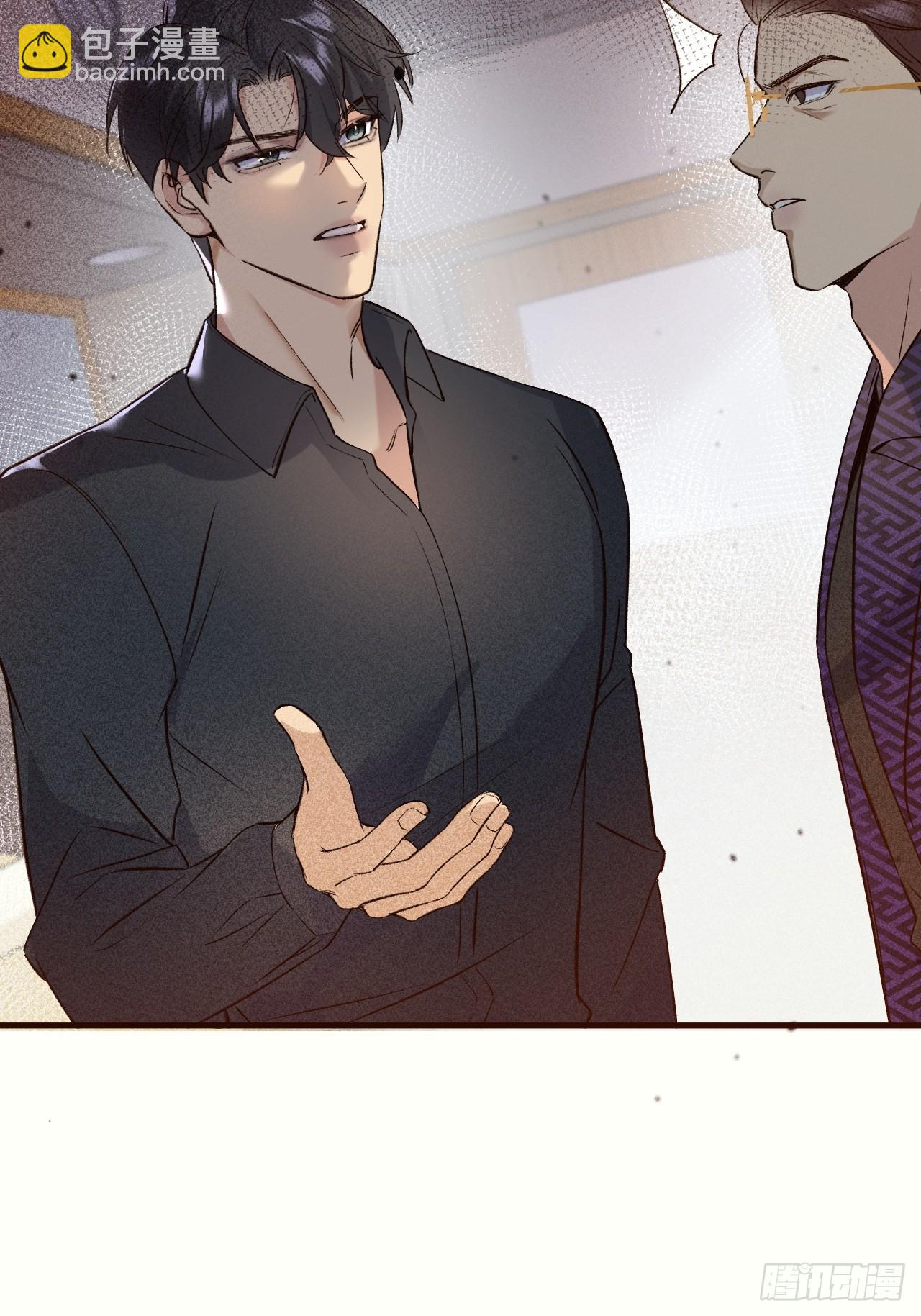 02-&rdquo;父慈子小&ldquo;(1/3)-第2话