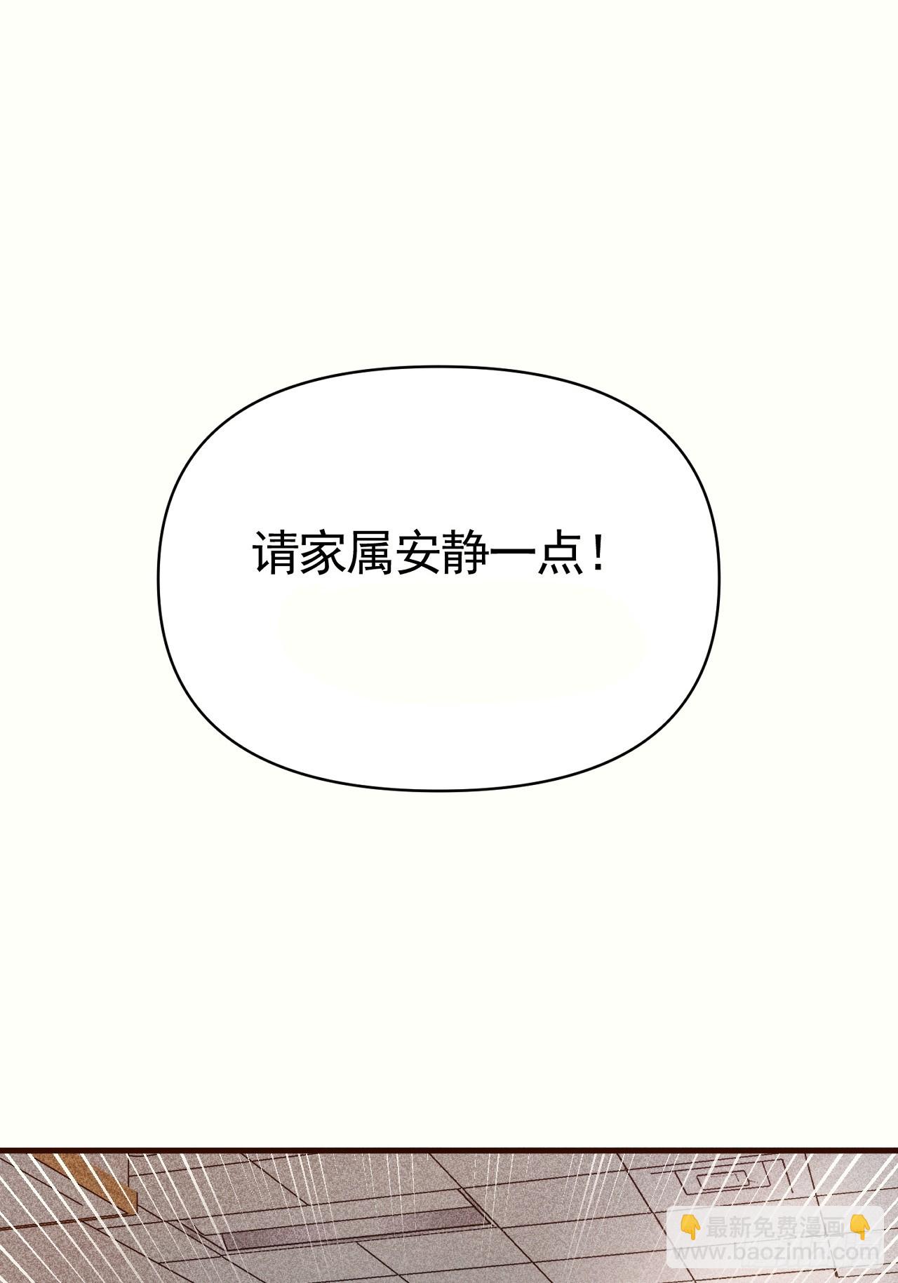 02-&rdquo;父慈子小&ldquo;(1/3)-第2话