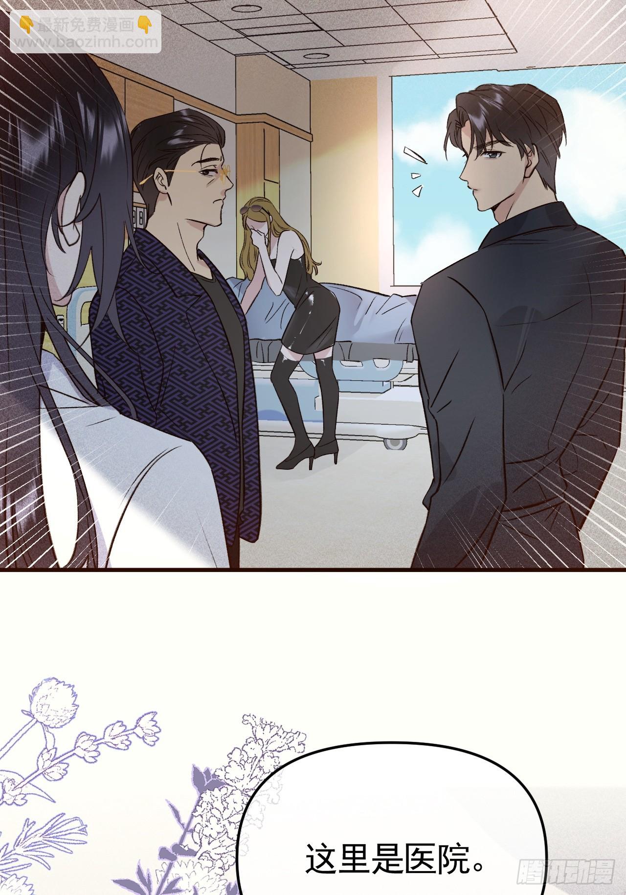 02-&rdquo;父慈子小&ldquo;(1/3)-第2话