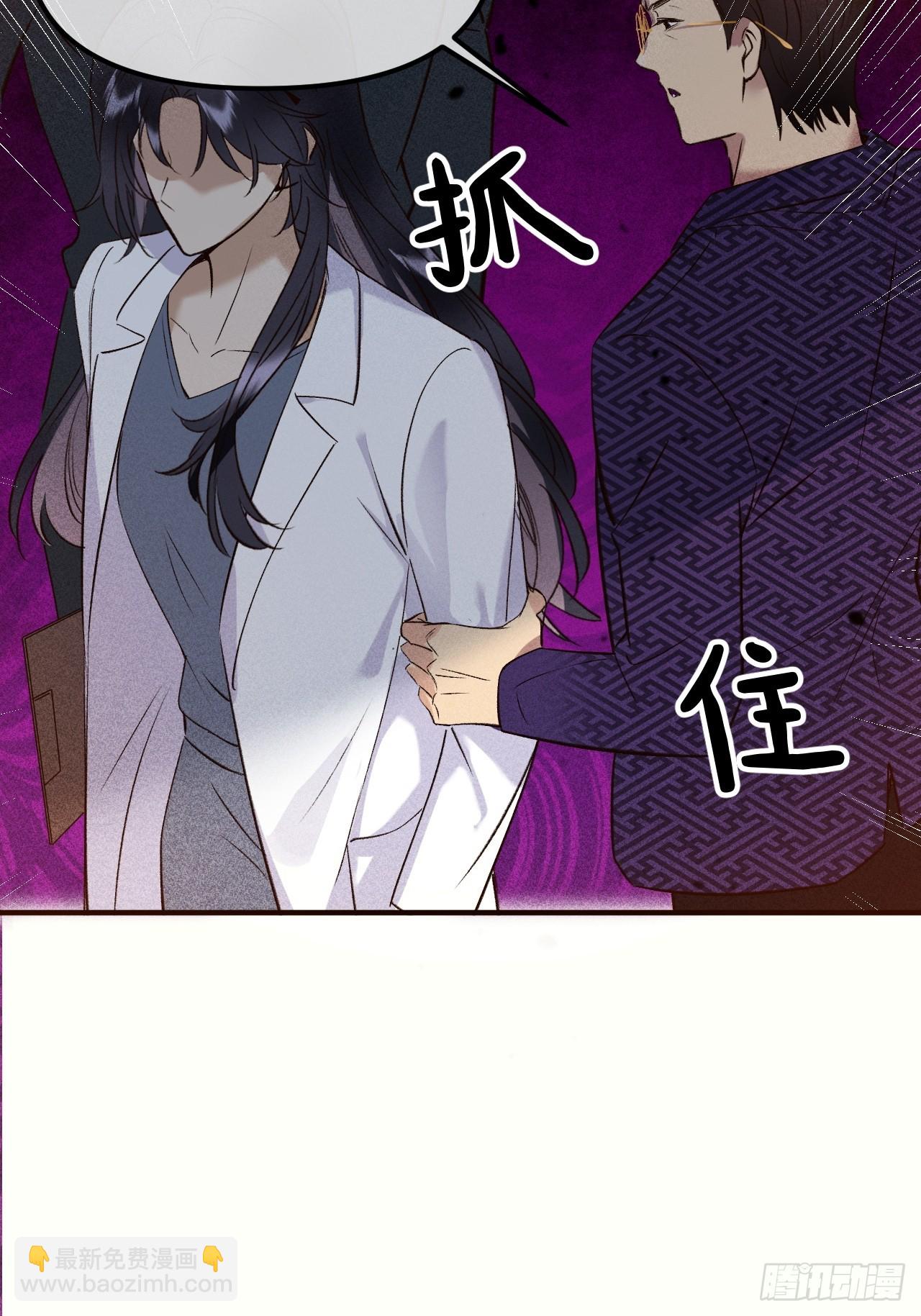 02-&rdquo;父慈子小&ldquo;(1/3)-第2话