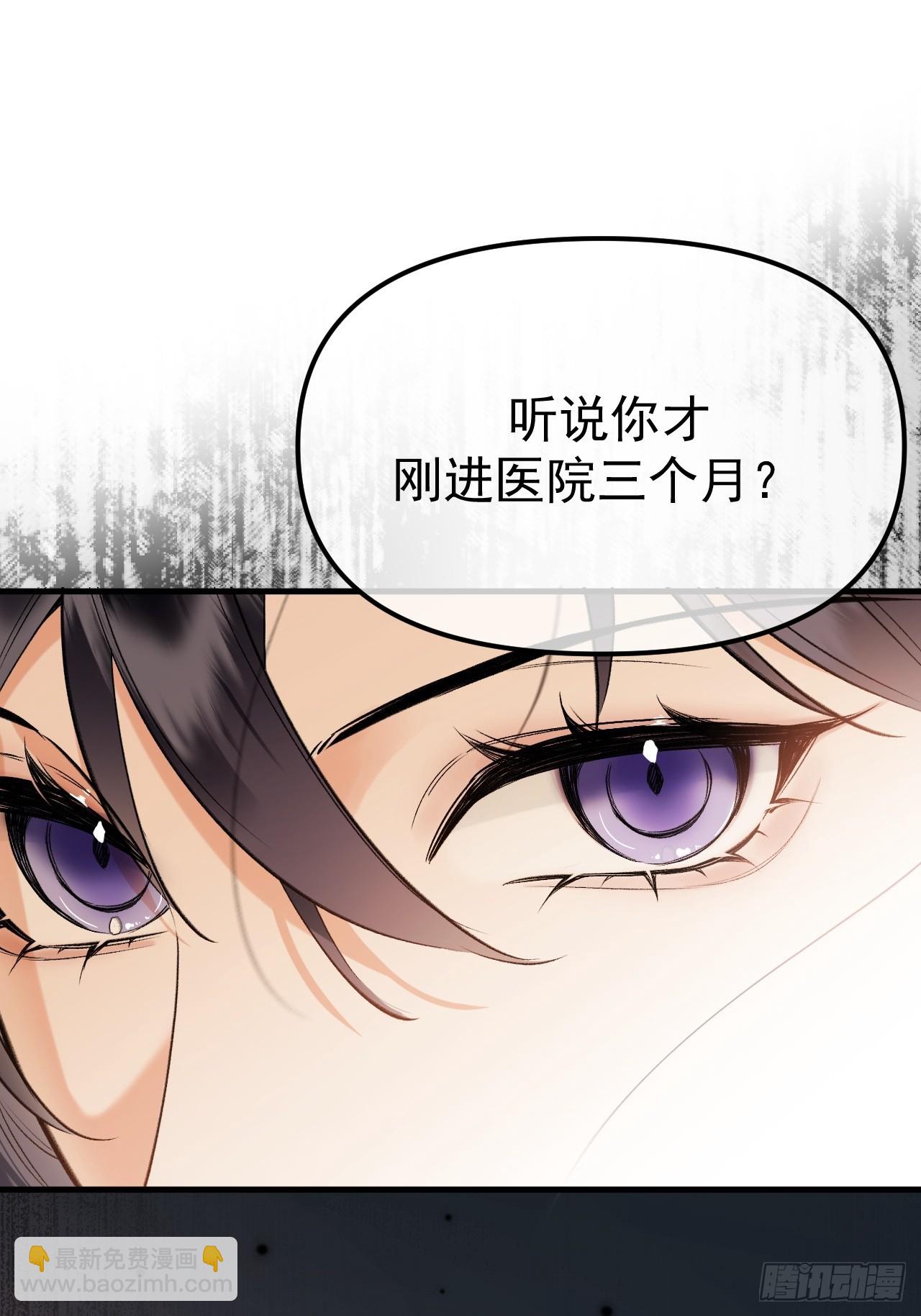 02-&rdquo;父慈子小&ldquo;(1/3)-第2话