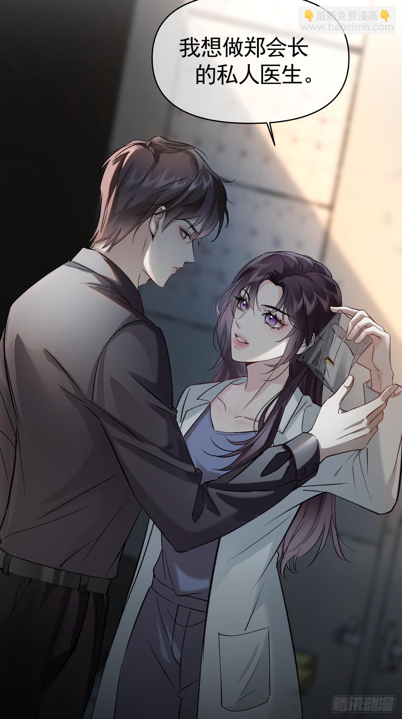 02-&rdquo;父慈子小&ldquo;(1/3)-第2话