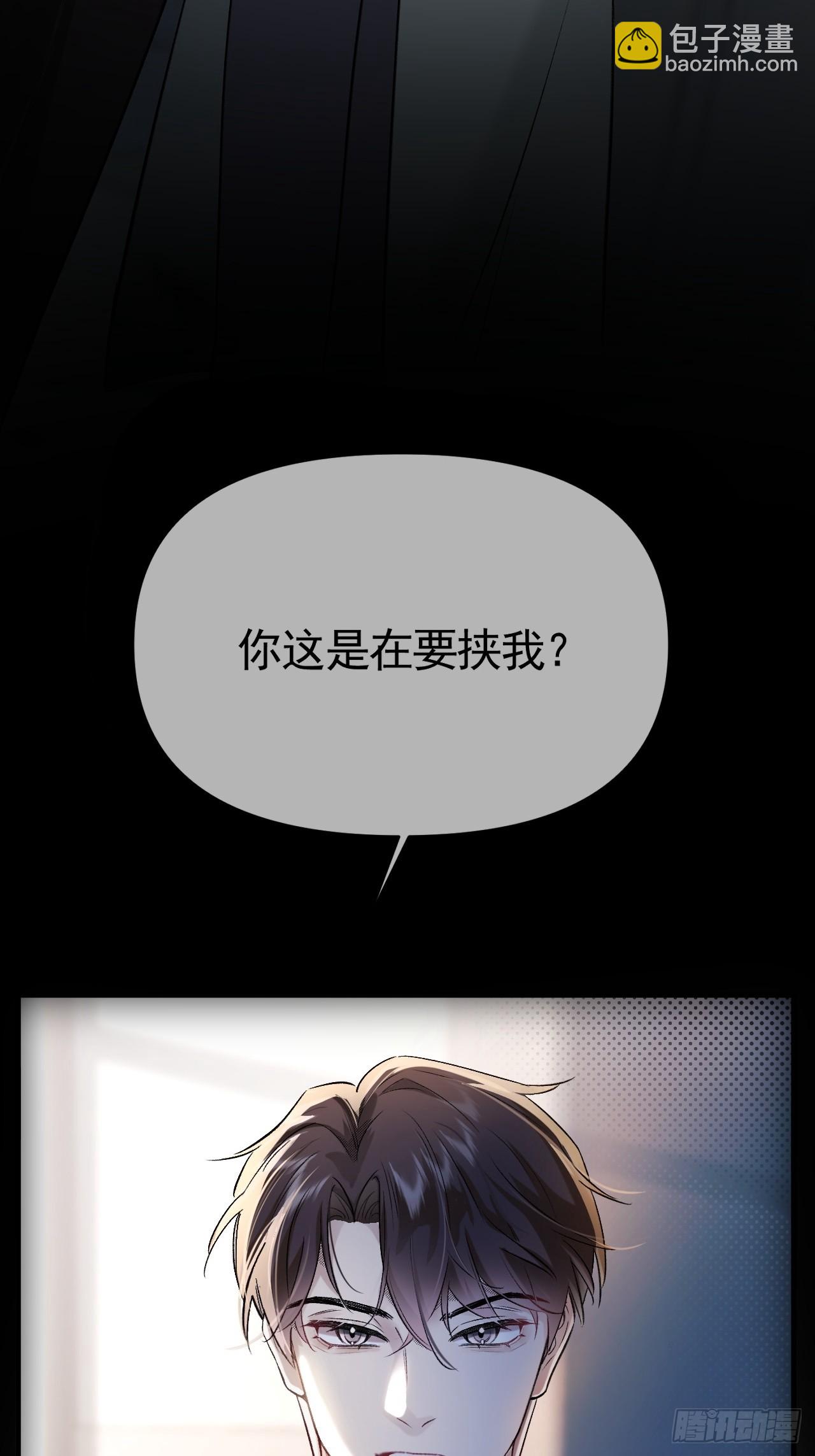 02-&rdquo;父慈子小&ldquo;(1/3)-第2话