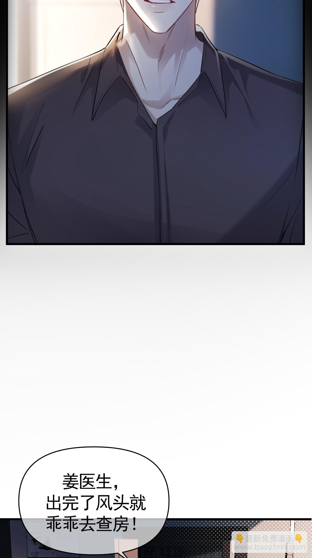 02-&rdquo;父慈子小&ldquo;(1/3)-第2话