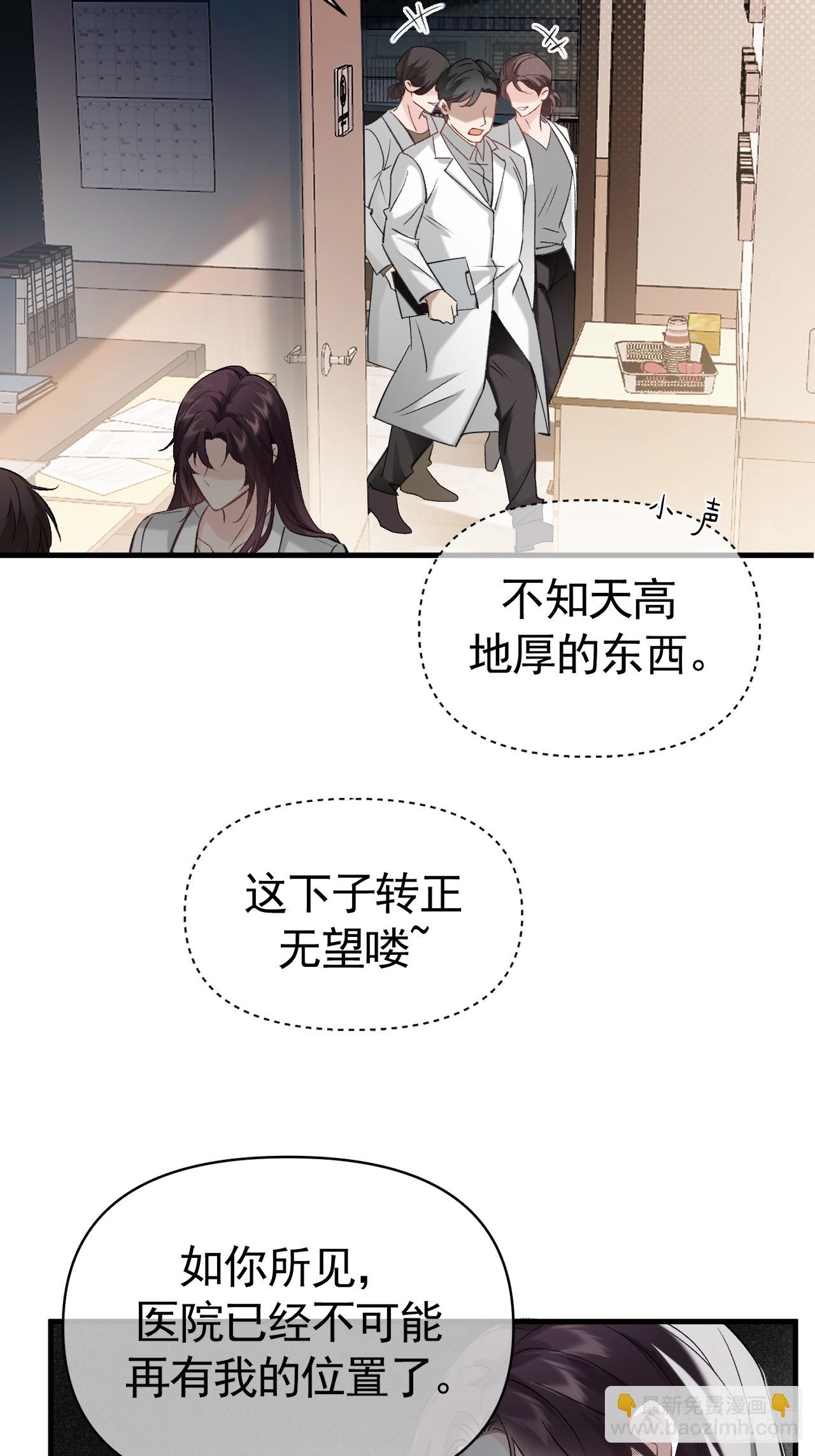 02-&rdquo;父慈子小&ldquo;(1/3)-第2话