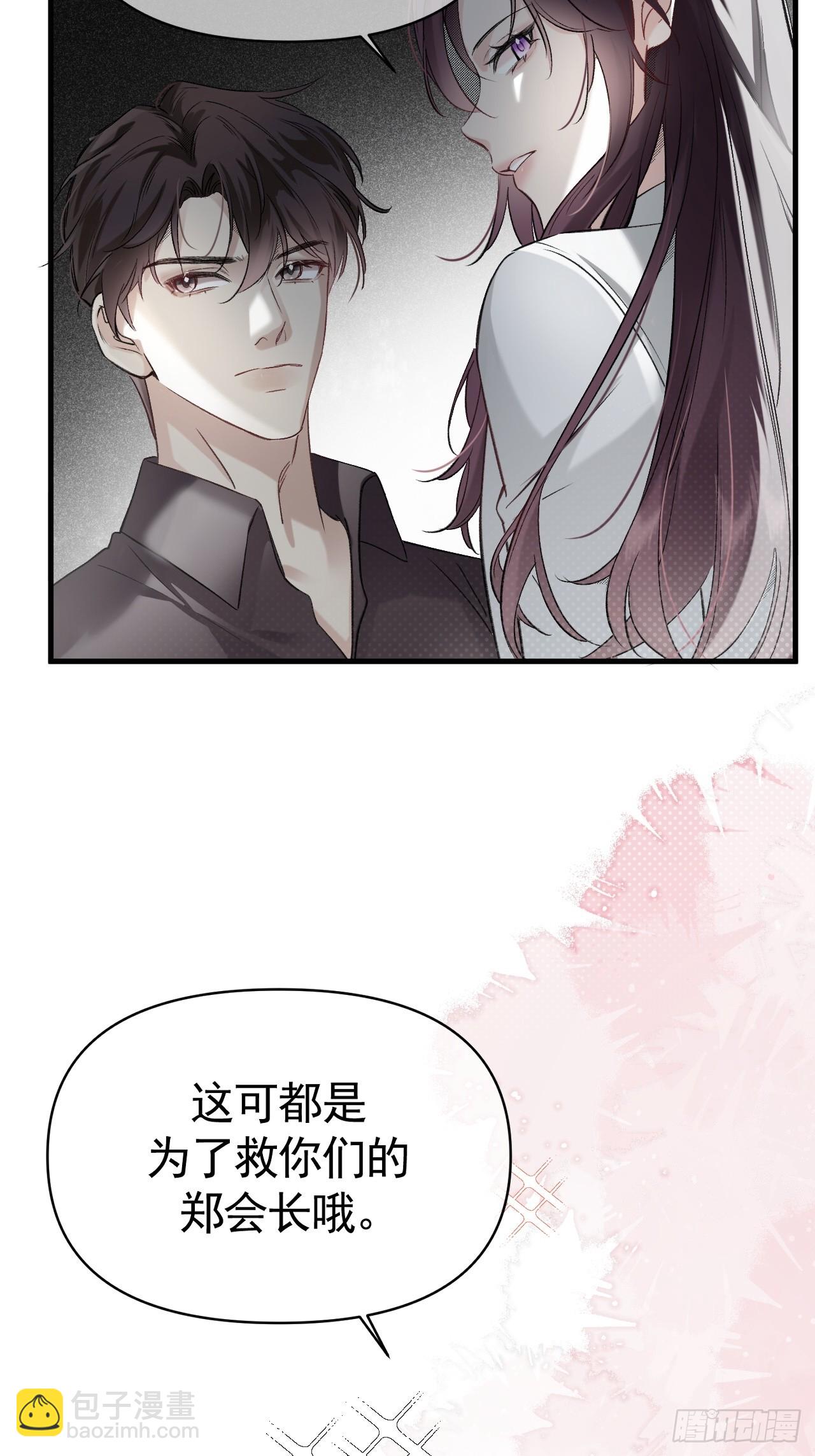 02-&rdquo;父慈子小&ldquo;(1/3)-第2话