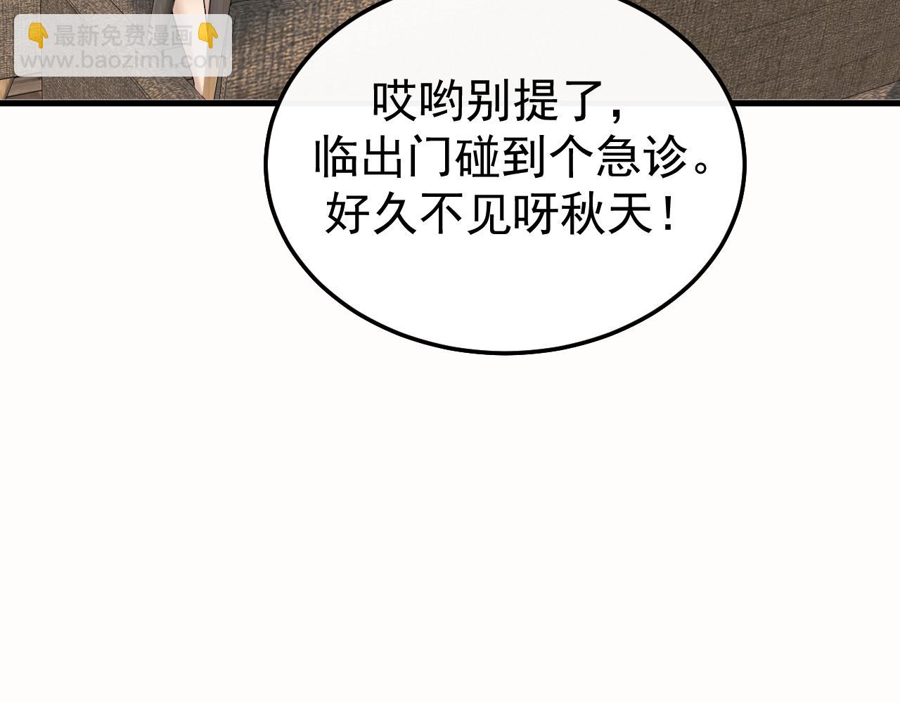 27-换装游戏(1/3)-第28话