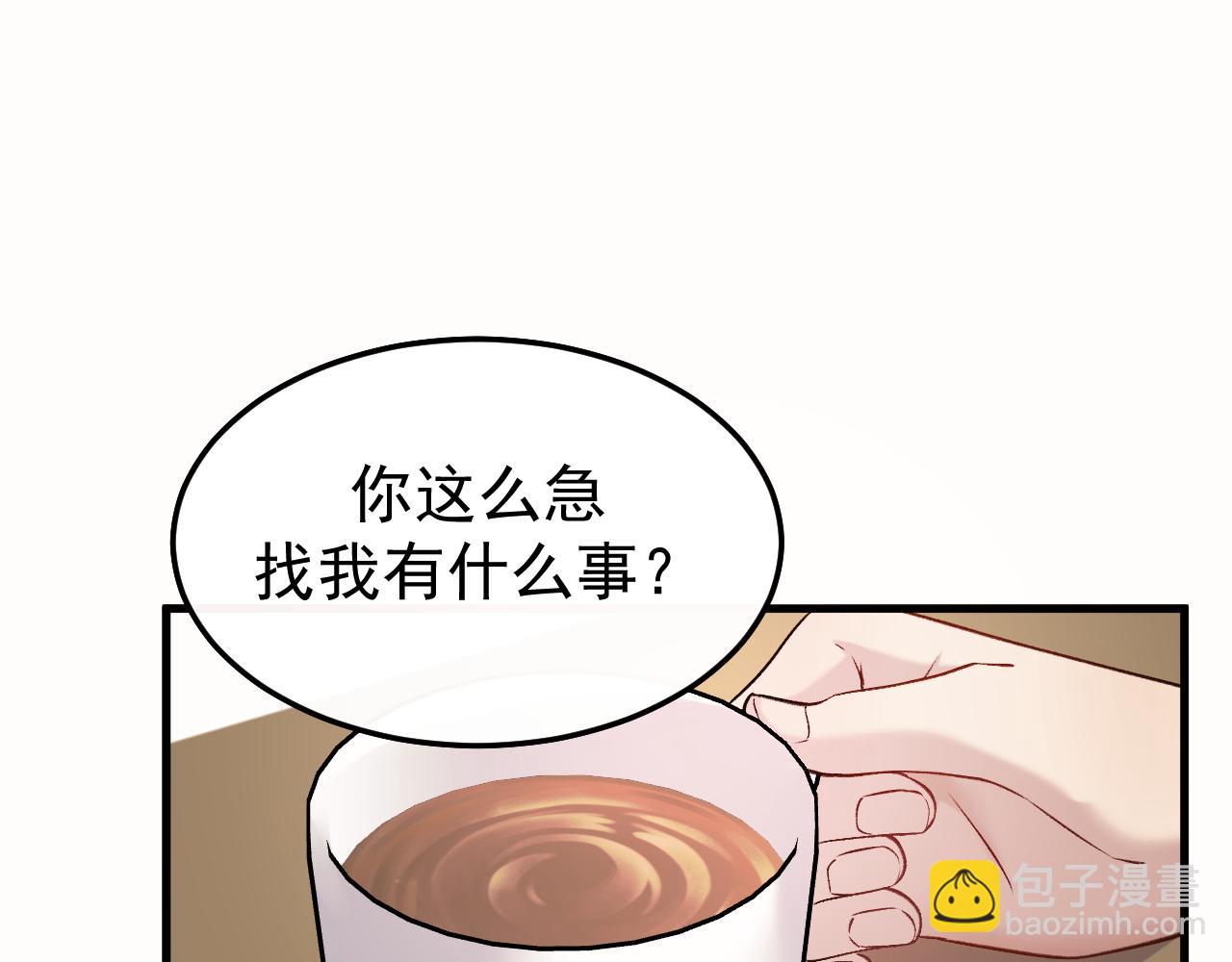 27-换装游戏(1/3)-第28话