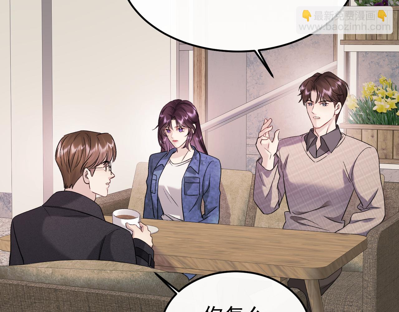 27-换装游戏(1/3)-第28话