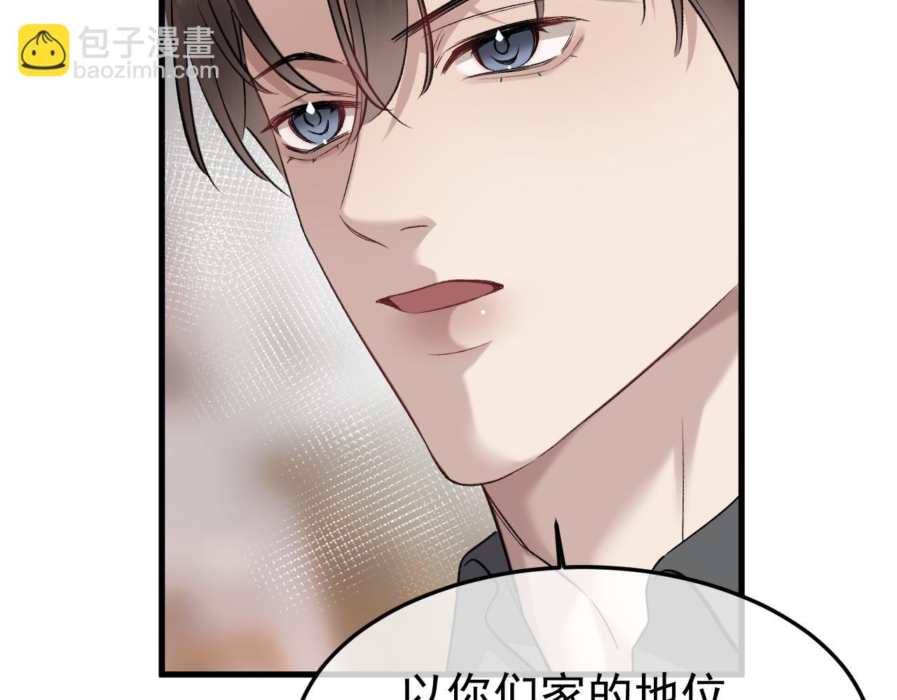 27-换装游戏(1/3)-第28话