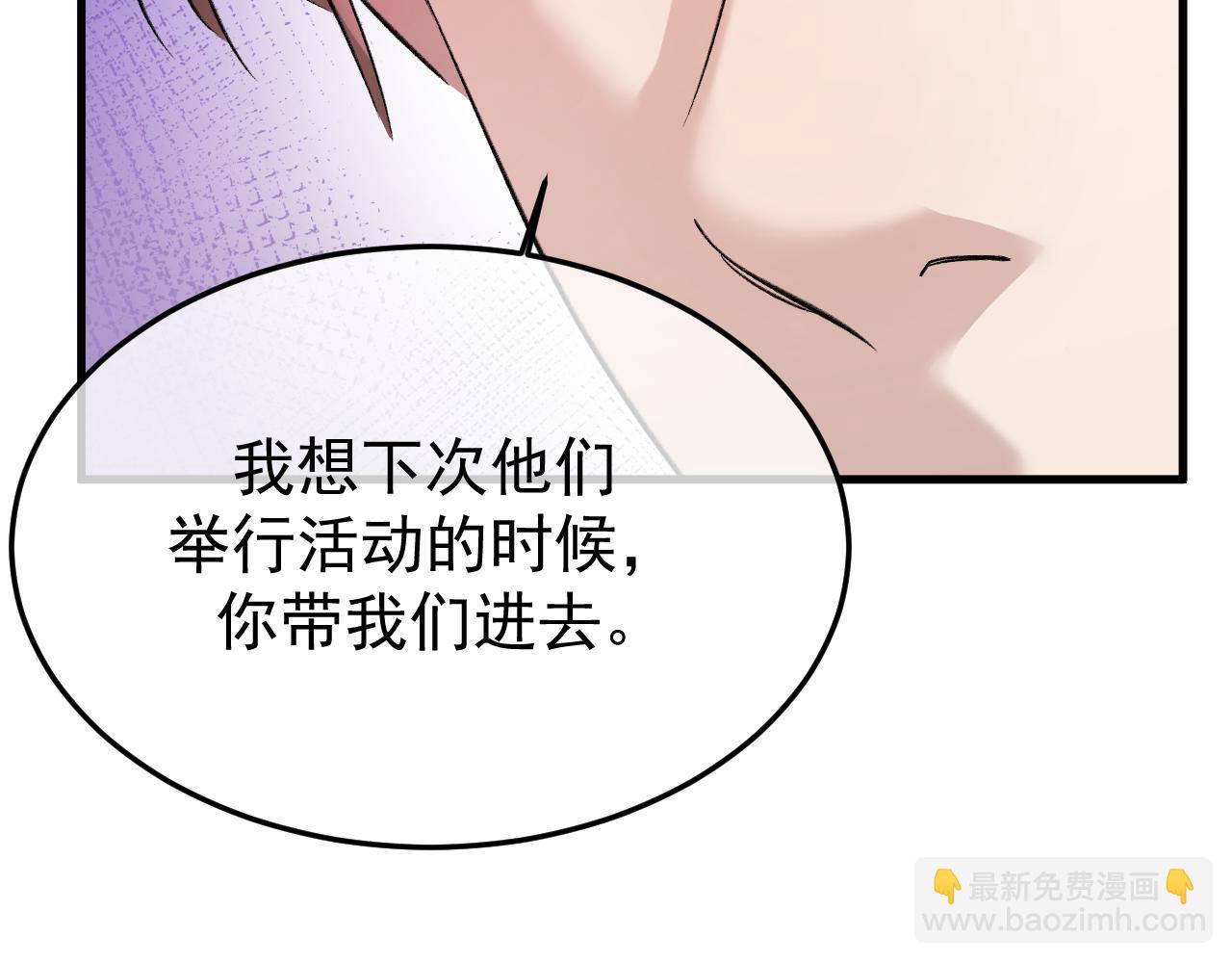 27-换装游戏(1/3)-第28话