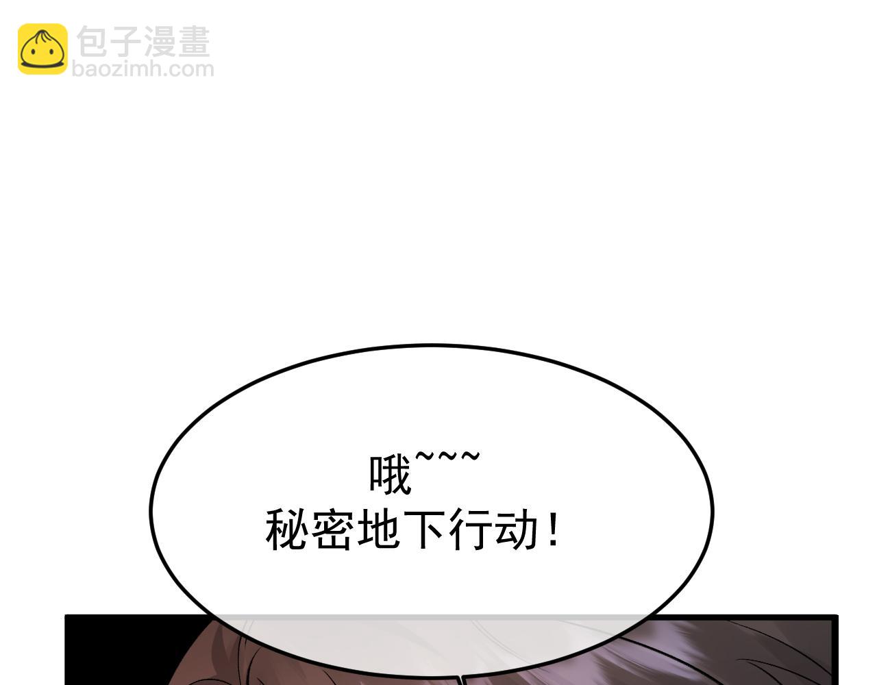 27-换装游戏(1/3)-第28话