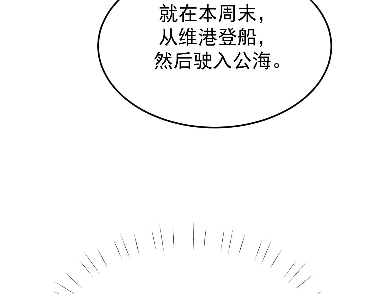 27-换装游戏(1/3)-第28话