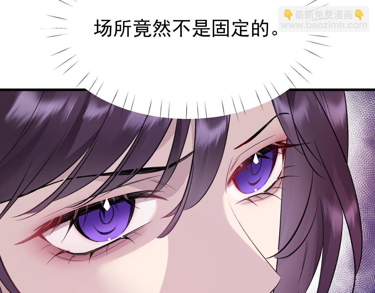 27-换装游戏(1/3)-第28话