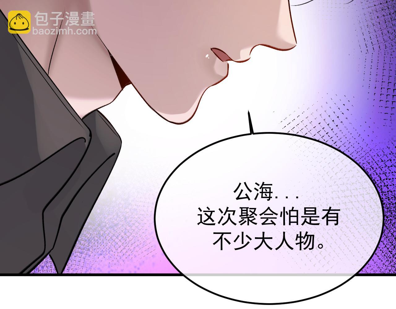 27-换装游戏(1/3)-第28话