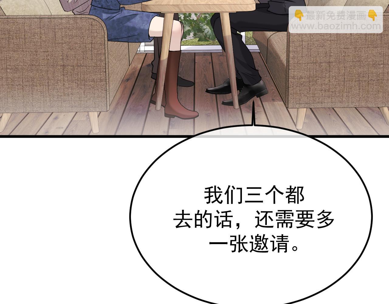 27-换装游戏(1/3)-第28话