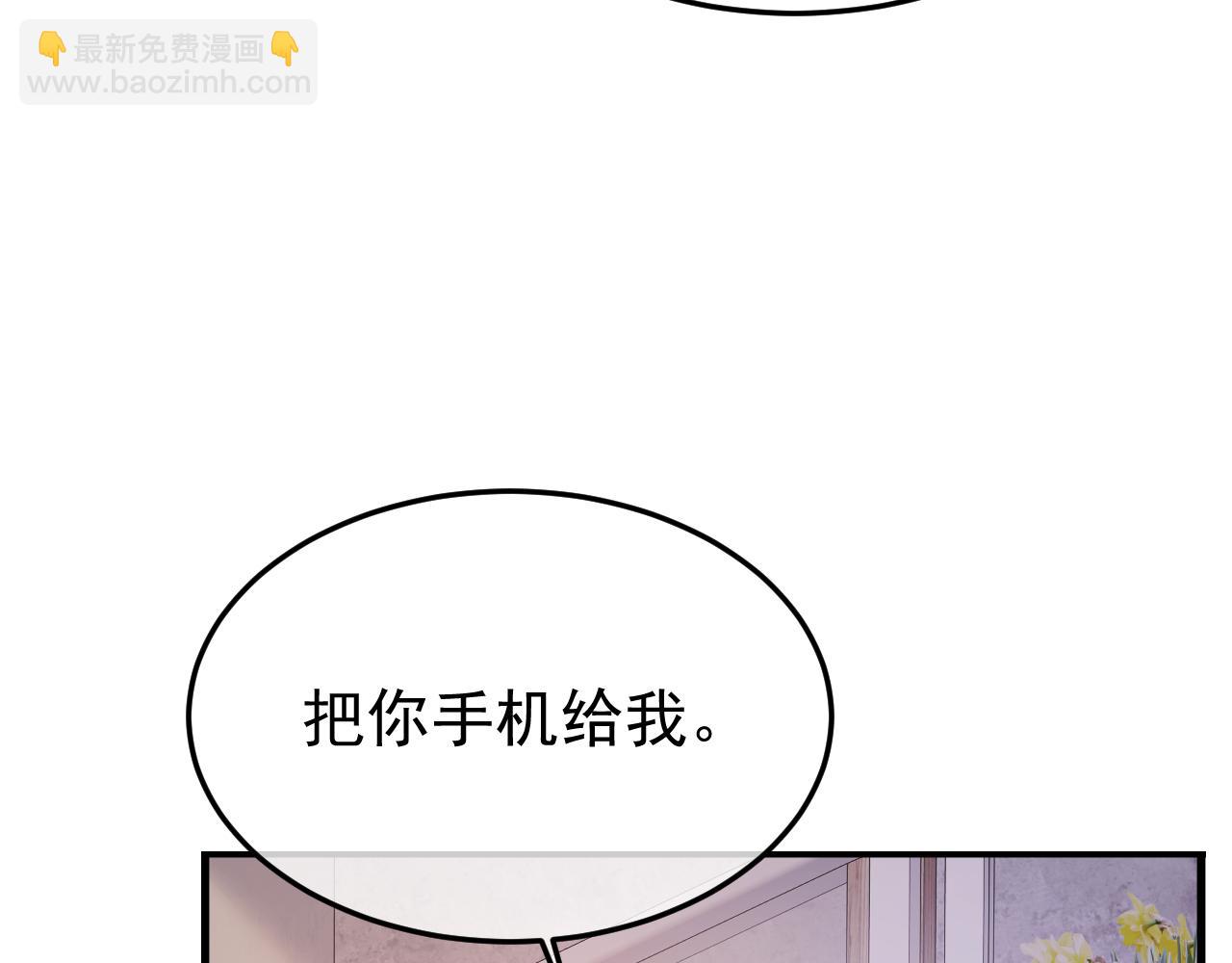 27-换装游戏(1/3)-第28话