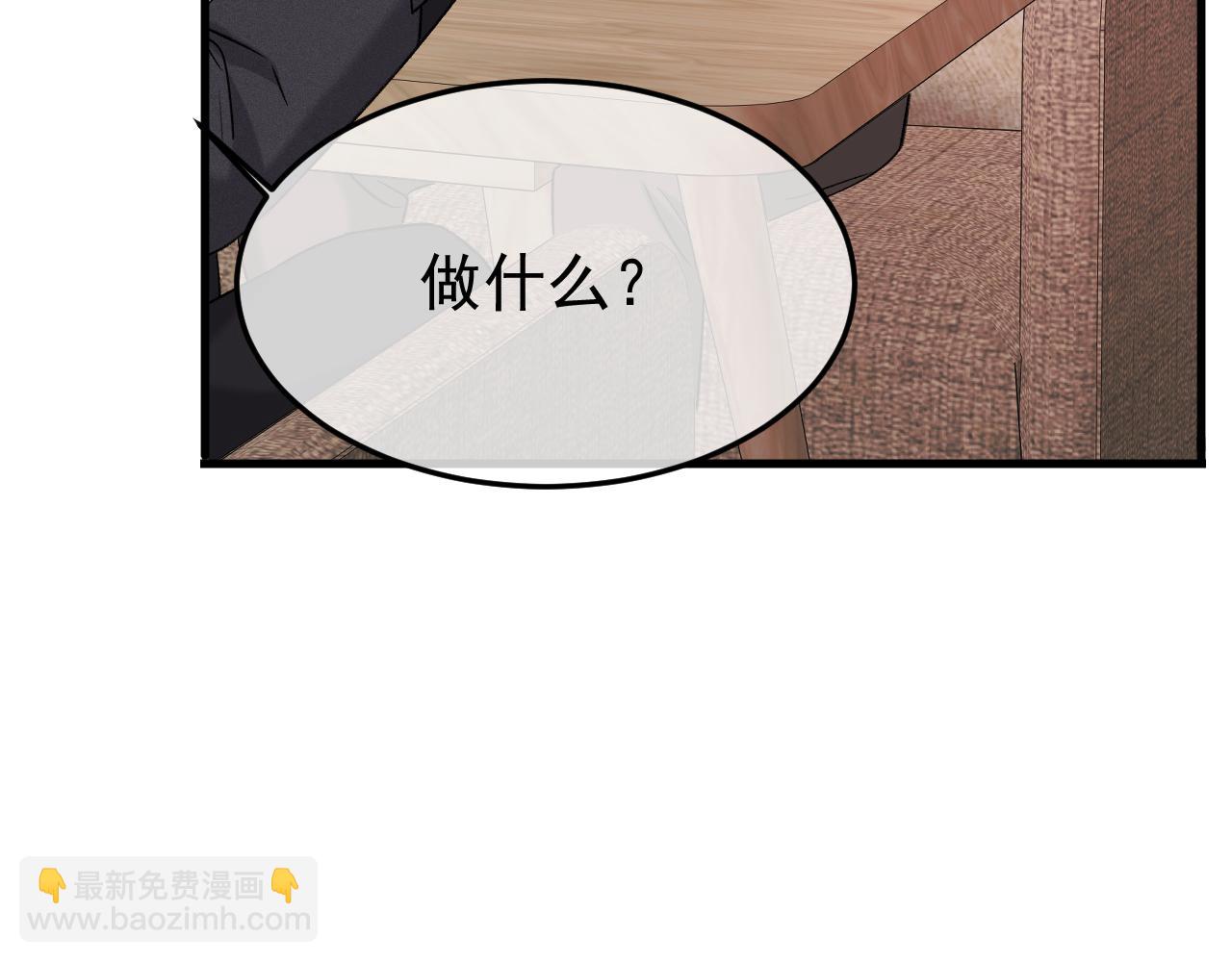 27-换装游戏(1/3)-第28话