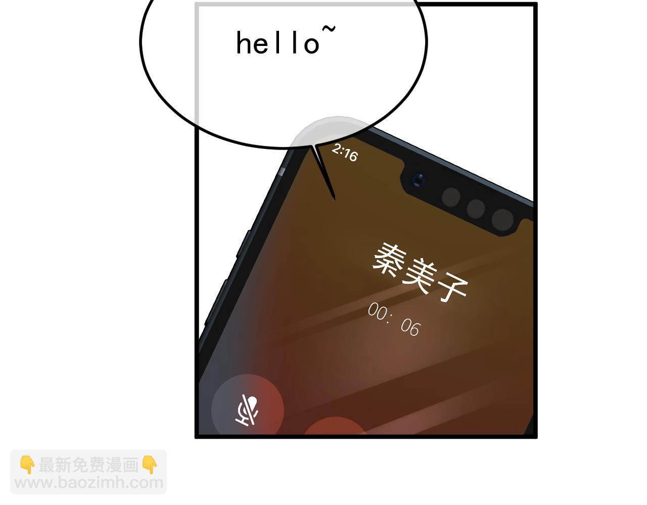 27-换装游戏(1/3)-第28话