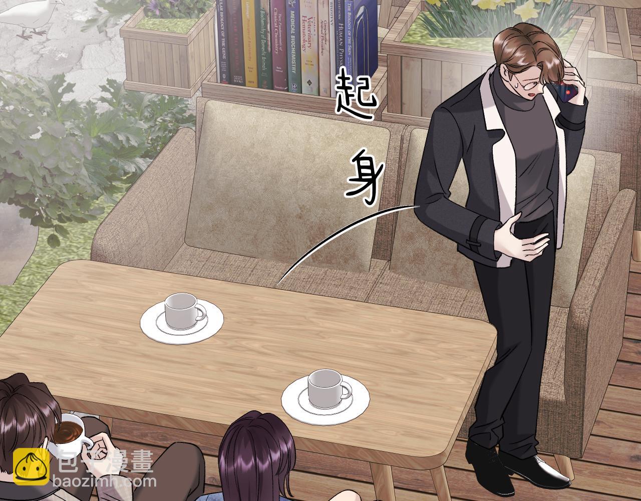 27-换装游戏(1/3)-第28话