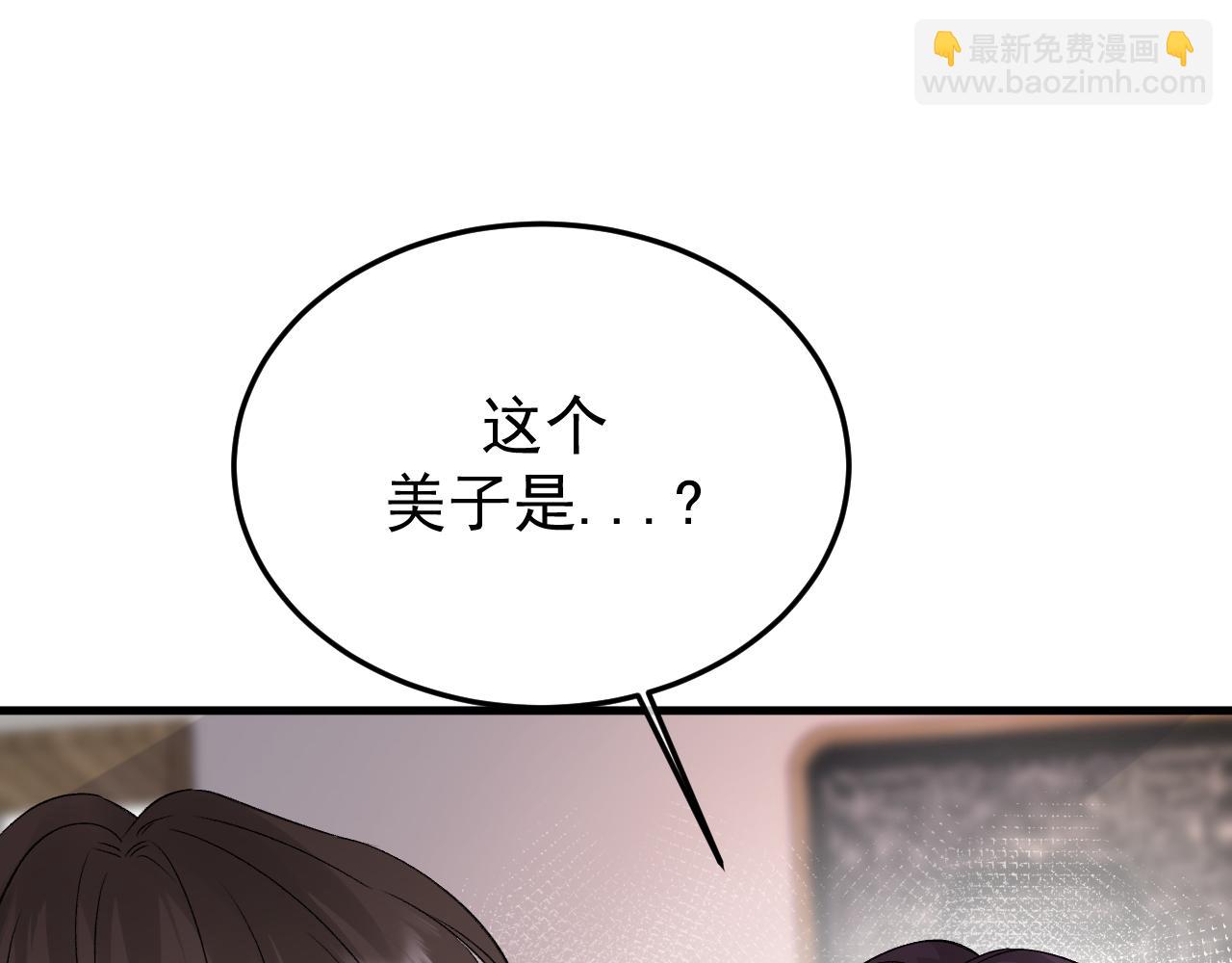 27-换装游戏(1/3)-第28话