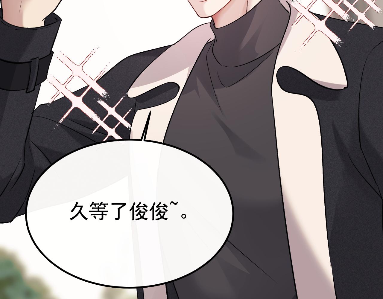 27-换装游戏(1/3)-第28话