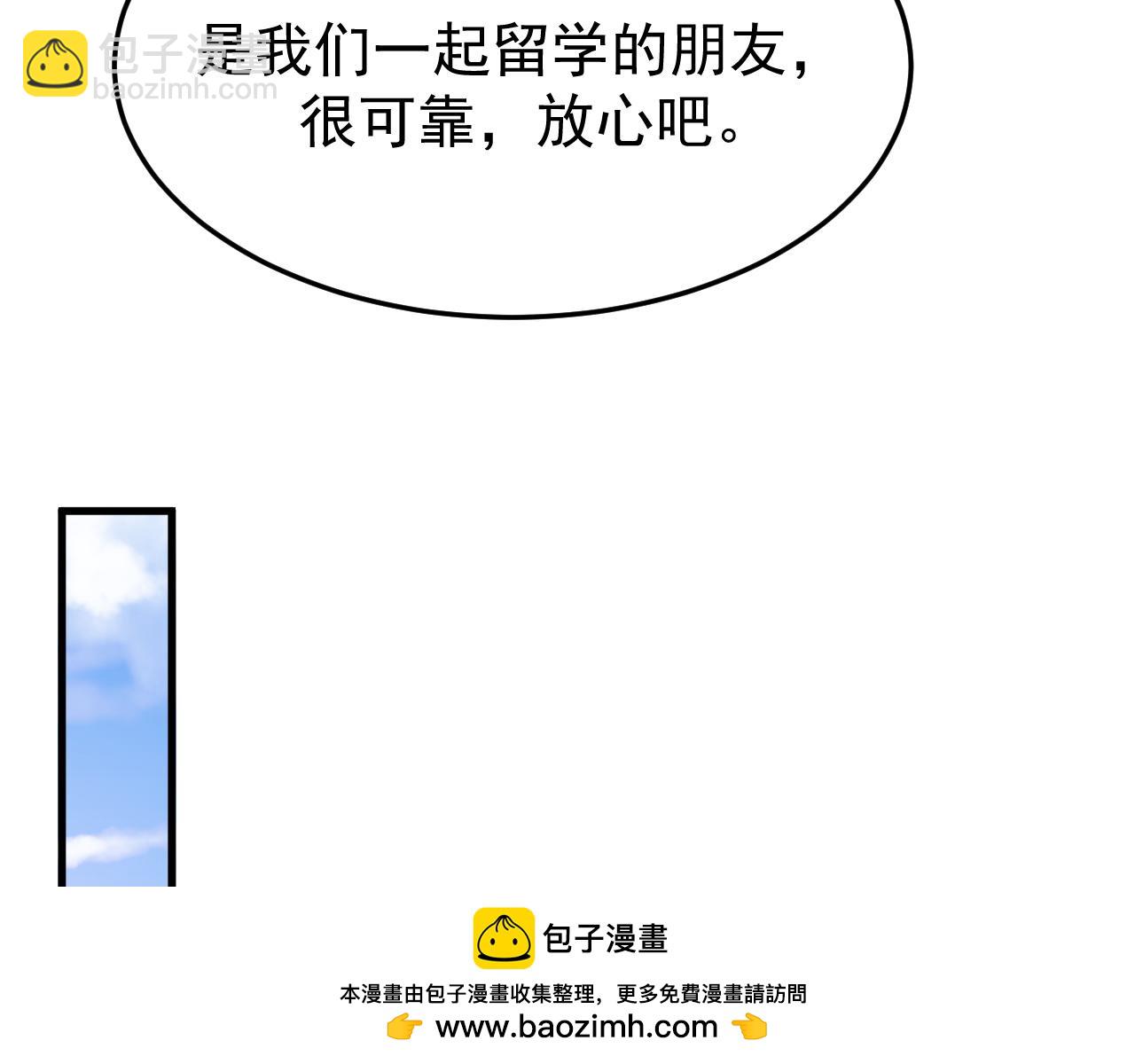 27-换装游戏(1/3)-第28话