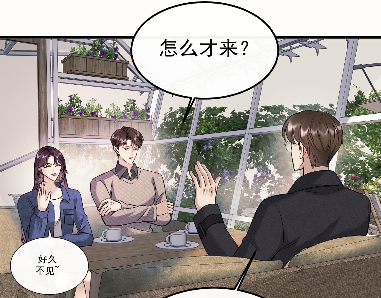 27-换装游戏(1/3)-第28话