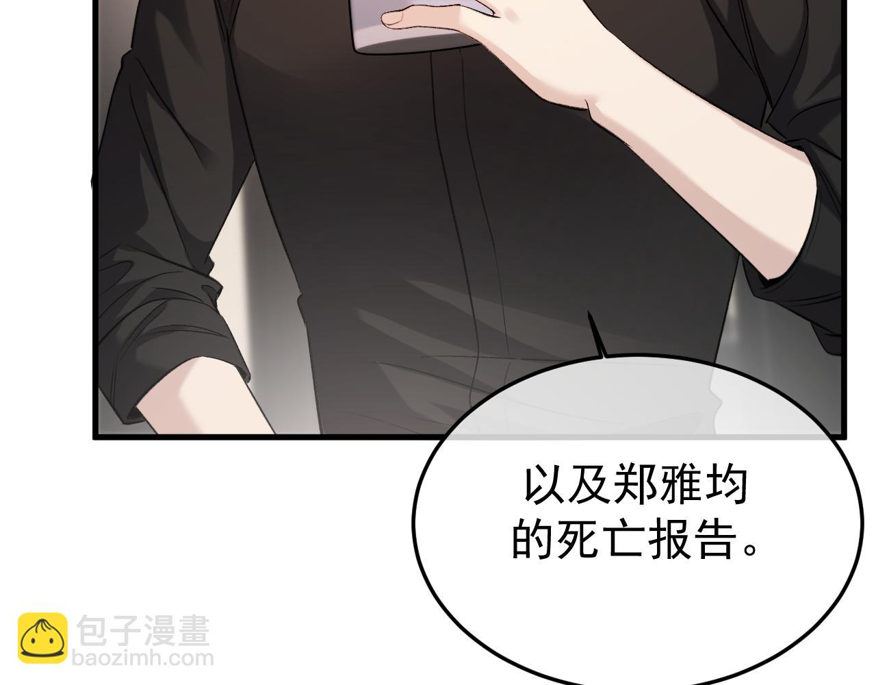 29-葬礼(1/3)-第30话