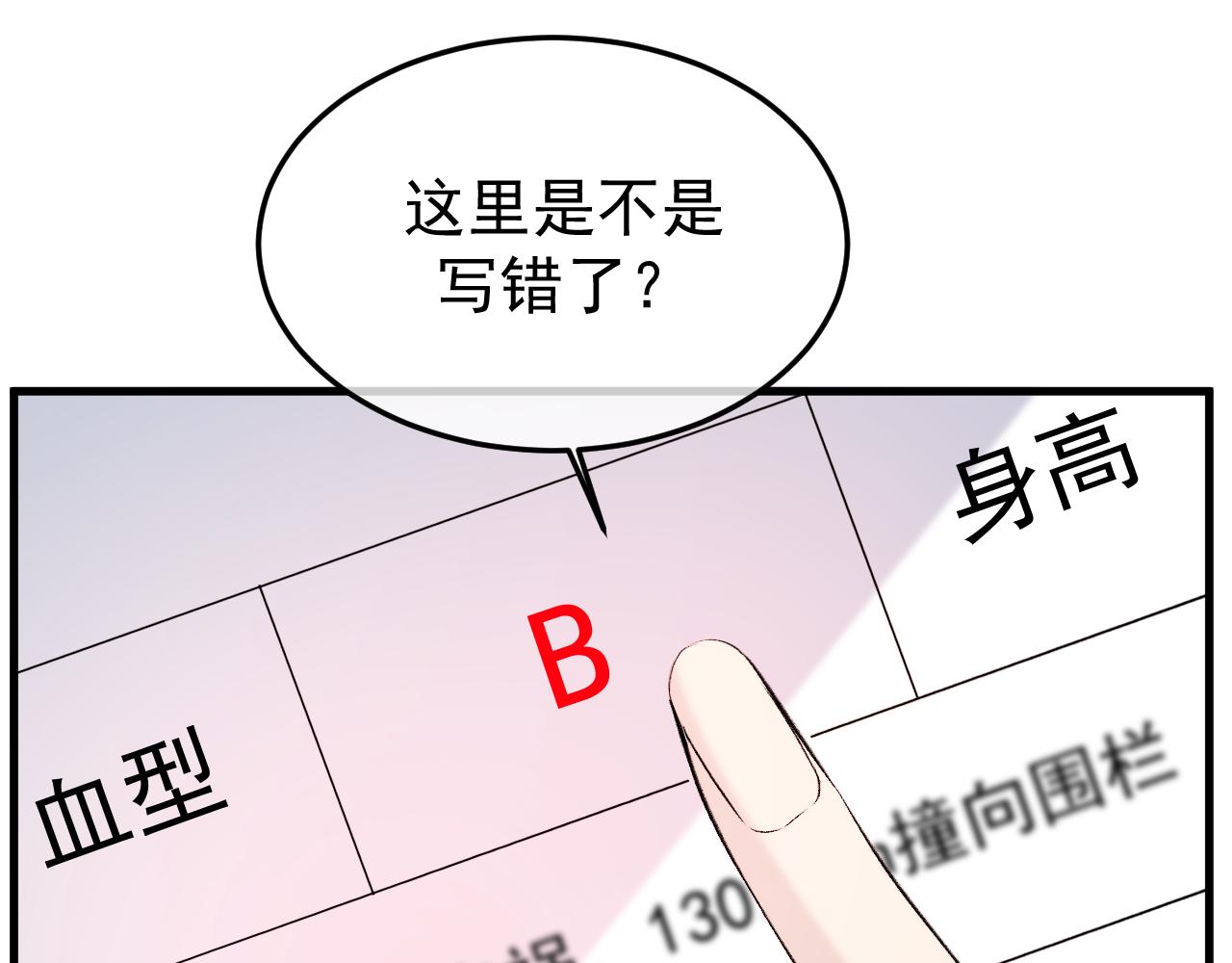 29-葬礼(1/3)-第30话