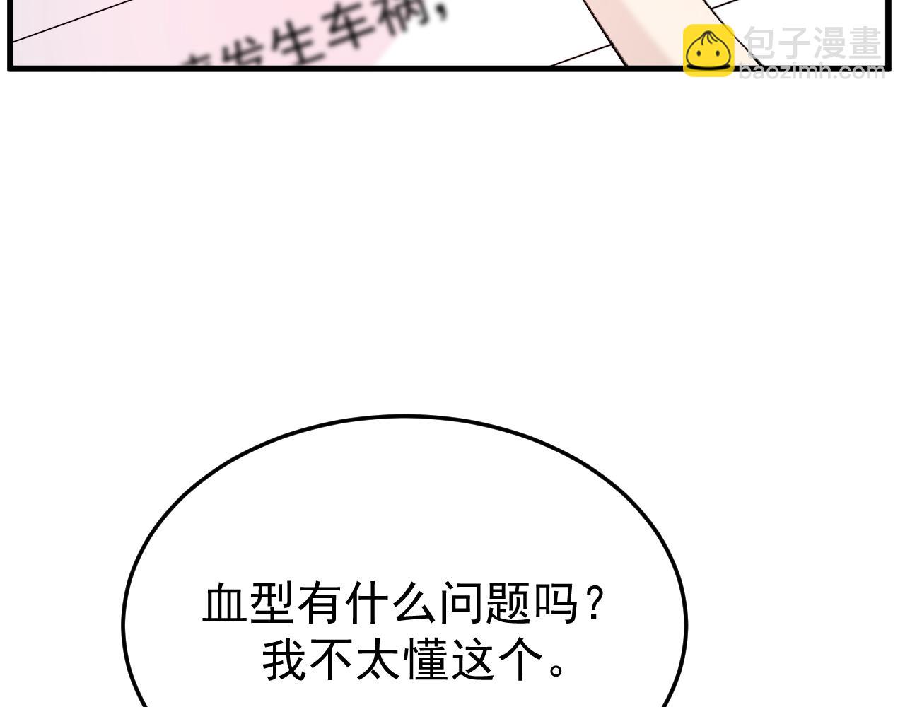 29-葬礼(1/3)-第30话